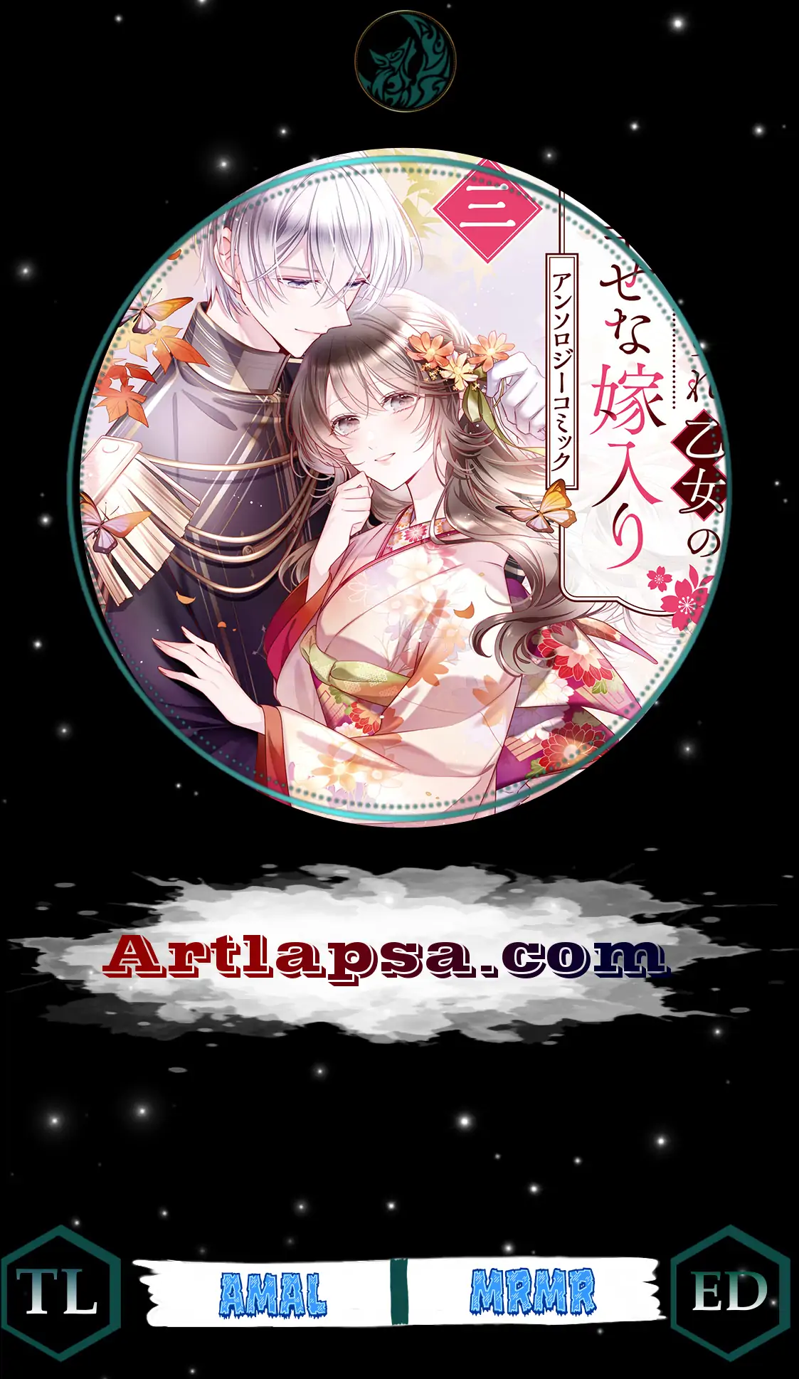 Blossoms After the Storm: A Japanese Cinderella Anthology Chapter 11 page 3 - 