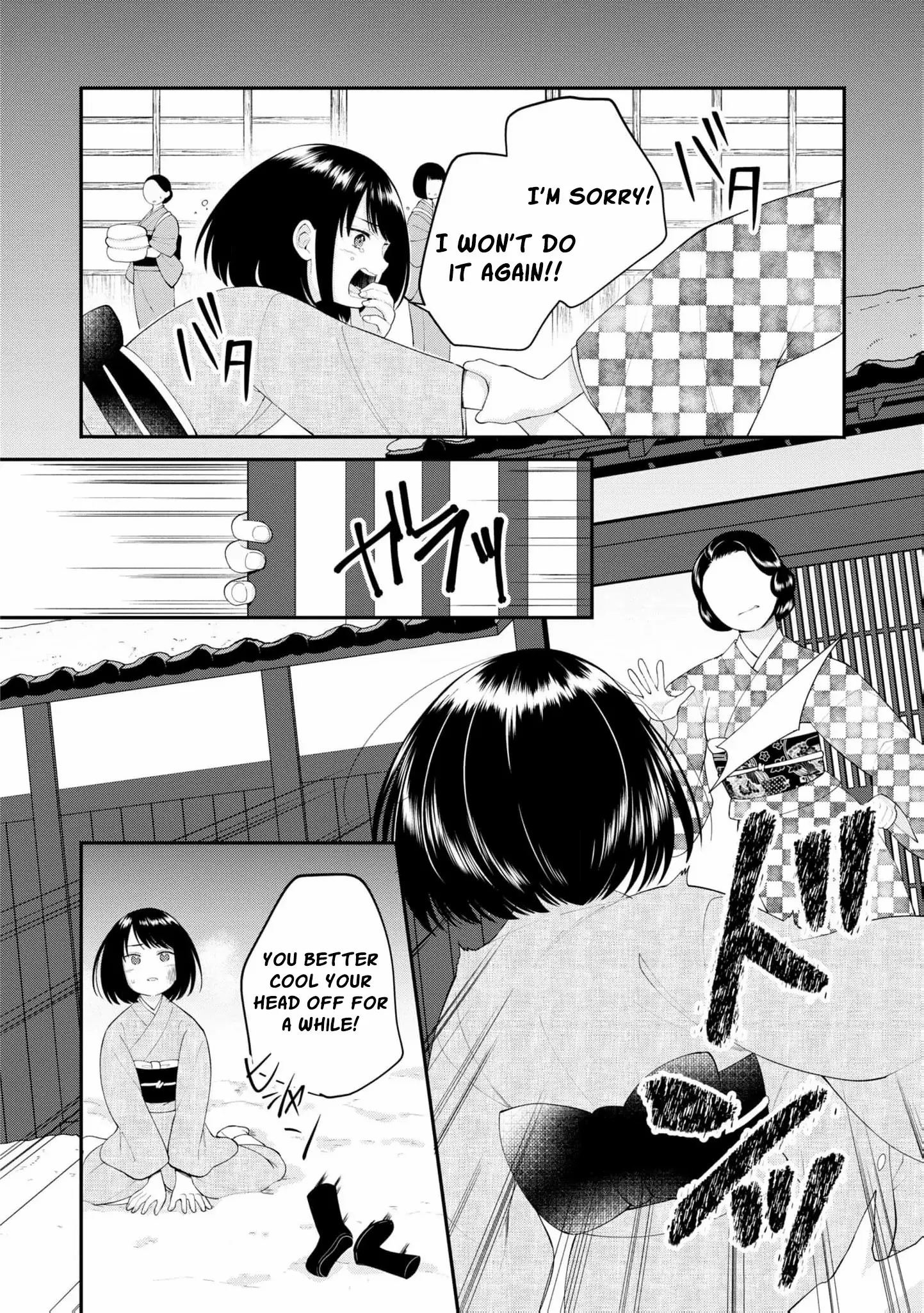 Blossoms After the Storm: A Japanese Cinderella Anthology Chapter 11 page 10 - 