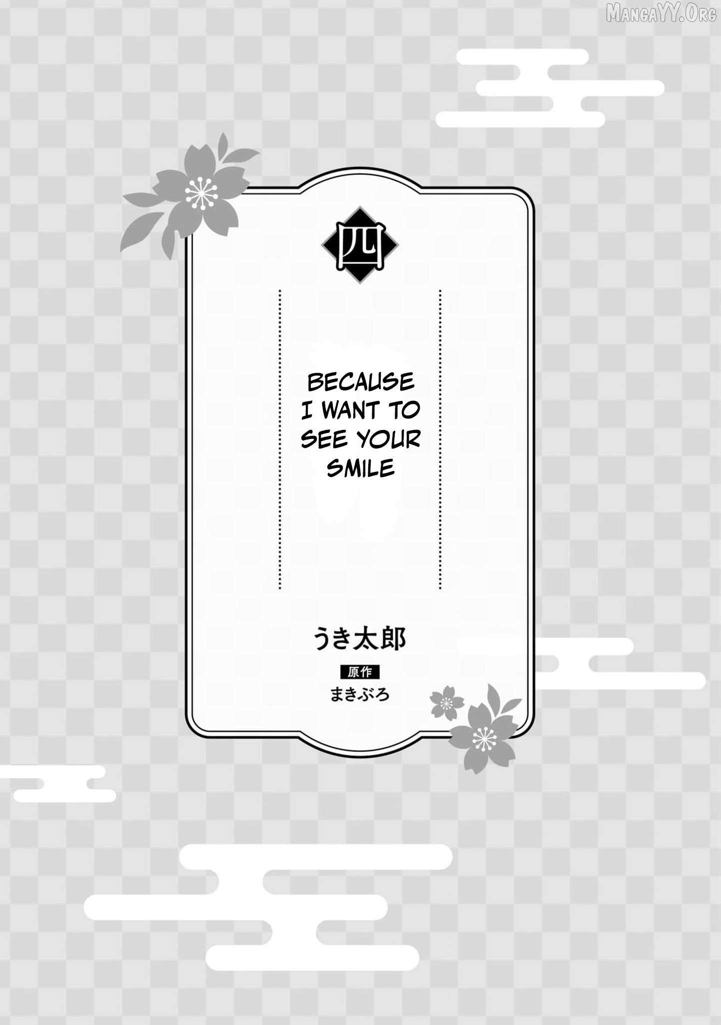 Blossoms After the Storm: A Japanese Cinderella Anthology Chapter 14 page 4 - 