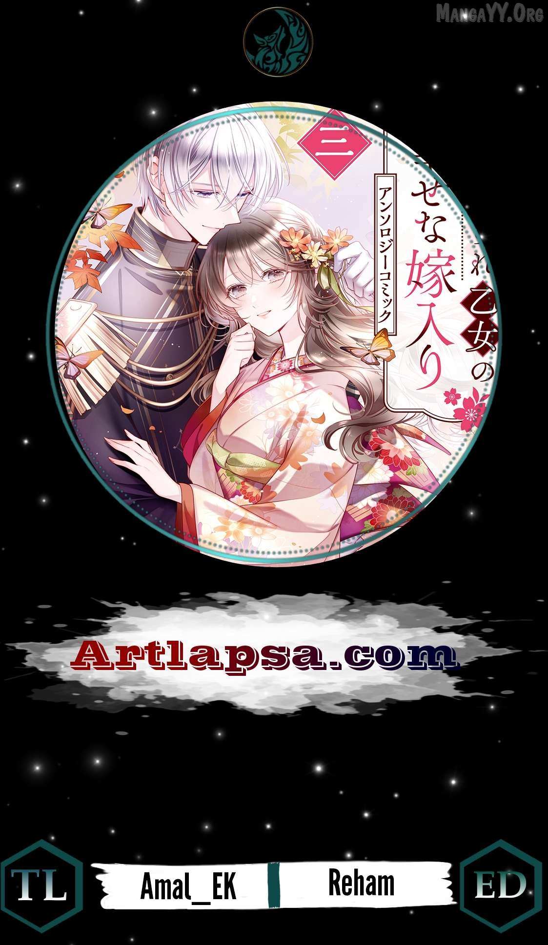 Blossoms After the Storm: A Japanese Cinderella Anthology Chapter 15 page 1 - 