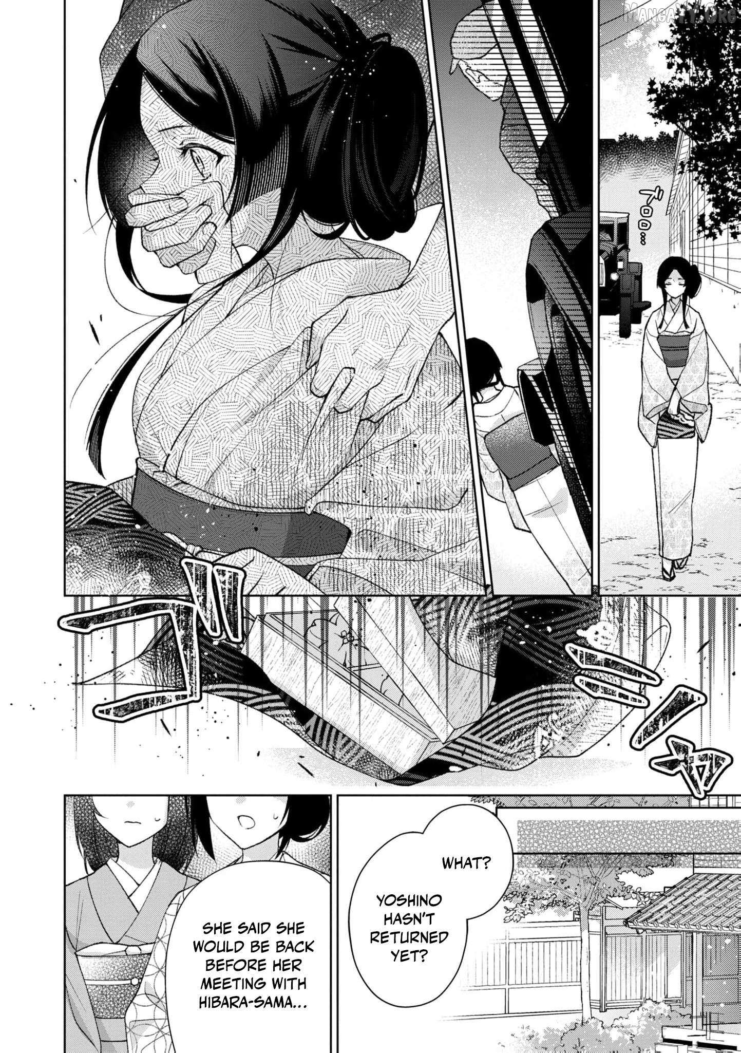 Blossoms After the Storm: A Japanese Cinderella Anthology Chapter 15 page 33 - 