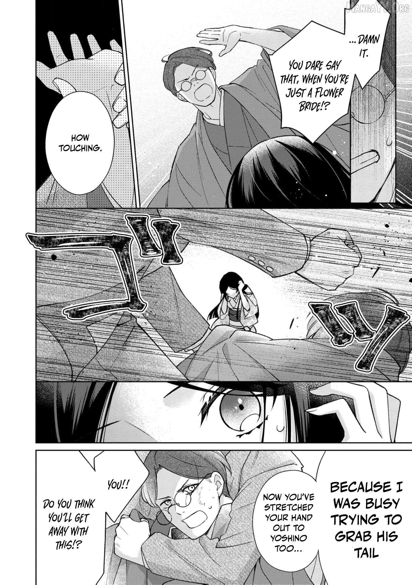 Blossoms After the Storm: A Japanese Cinderella Anthology Chapter 15 page 39 - 