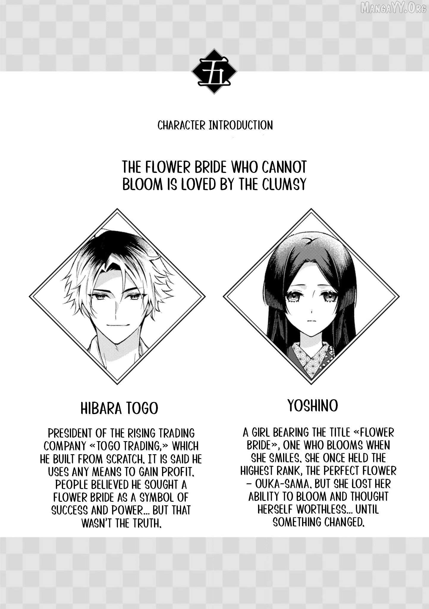 Blossoms After the Storm: A Japanese Cinderella Anthology Chapter 15 page 5 - 