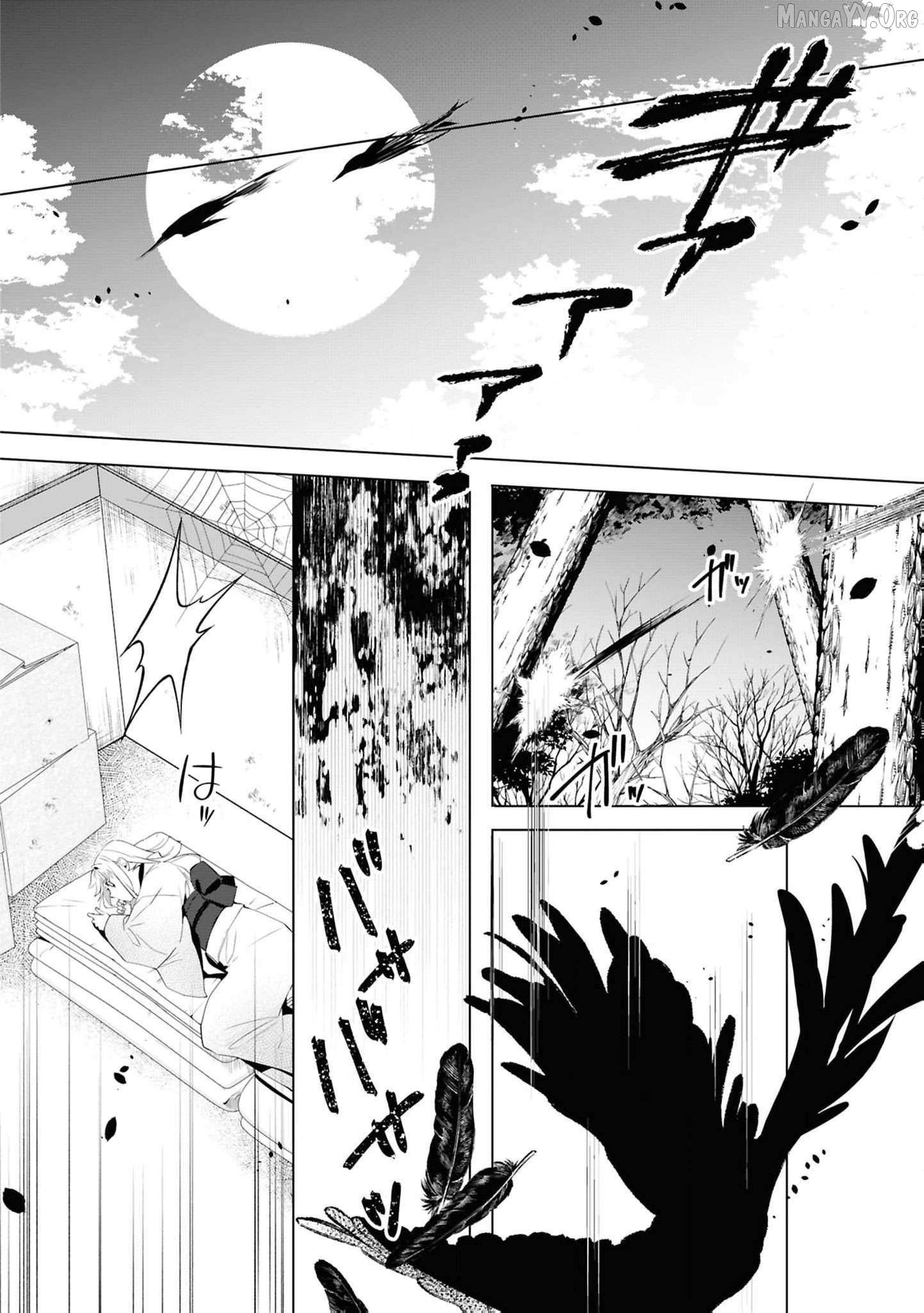 Blossoms After the Storm: A Japanese Cinderella Anthology Chapter 16 page 19 - 