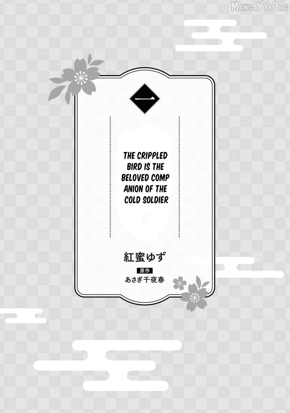 Blossoms After the Storm: A Japanese Cinderella Anthology Chapter 16 page 6 - 