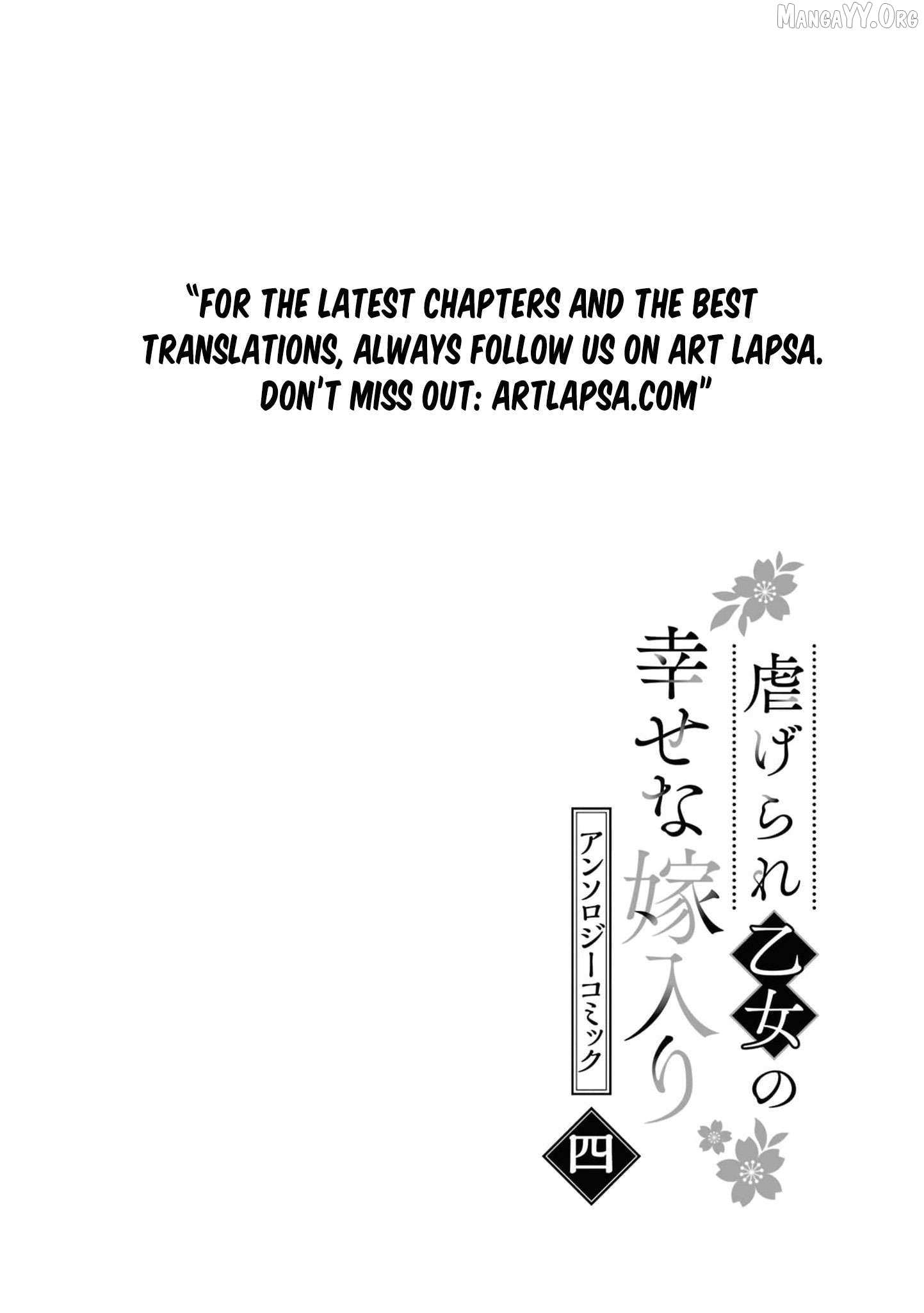 Blossoms After the Storm: A Japanese Cinderella Anthology Chapter 17 page 40 - 