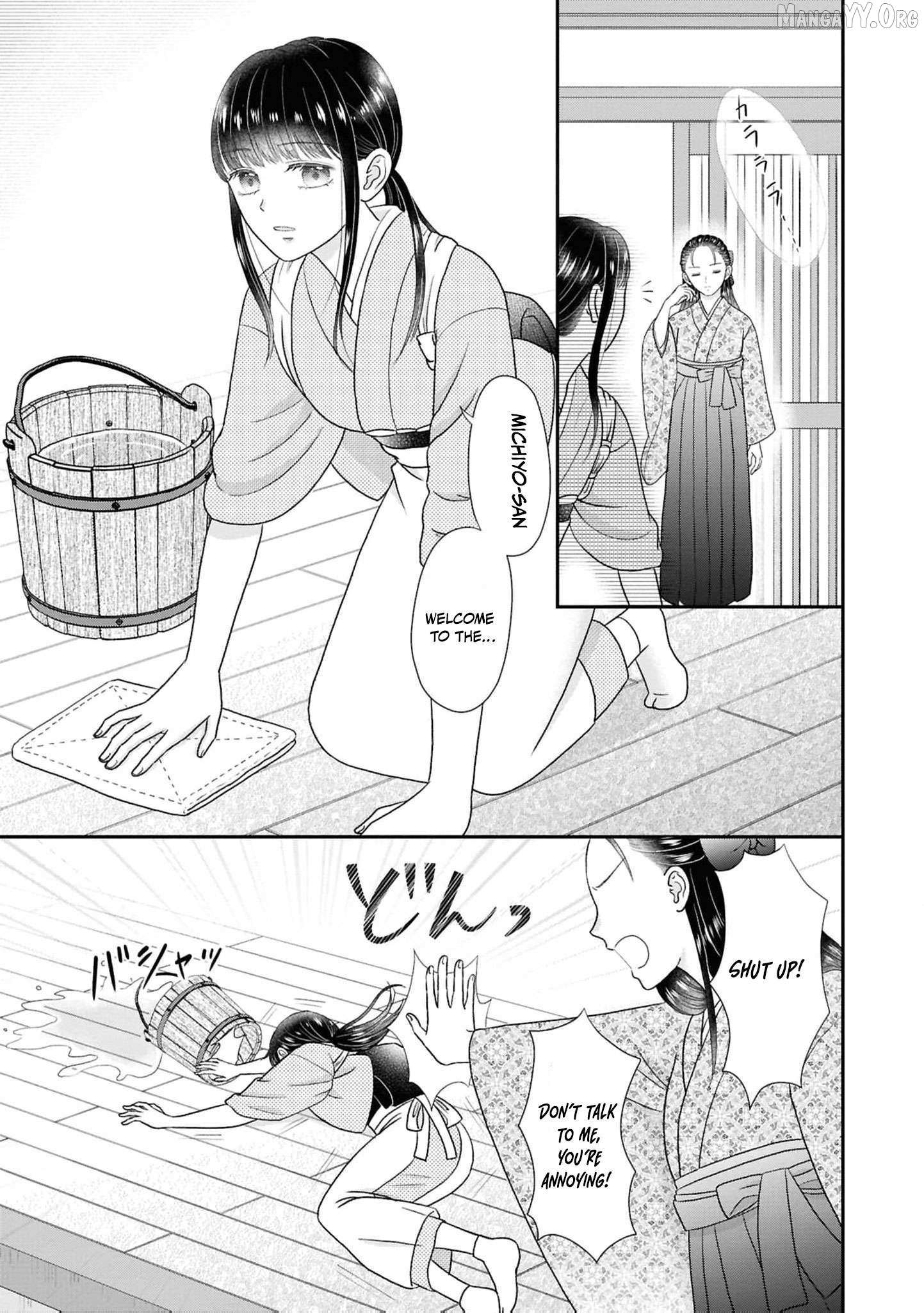 Blossoms After the Storm: A Japanese Cinderella Anthology Chapter 17 page 7 - 