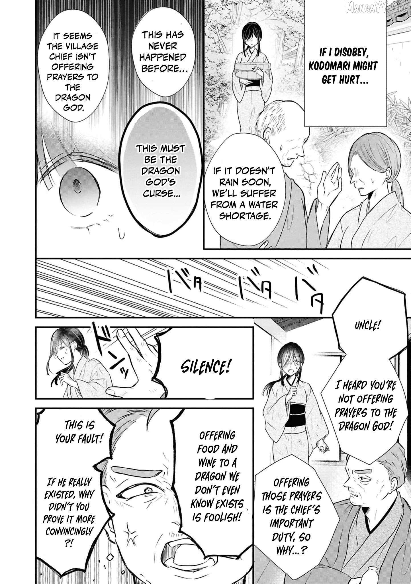 Blossoms After the Storm: A Japanese Cinderella Anthology Chapter 18 page 11 - 