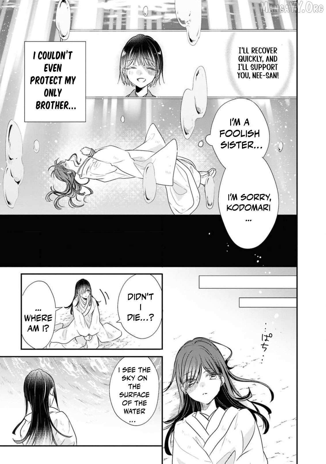 Blossoms After the Storm: A Japanese Cinderella Anthology Chapter 18 page 14 - 