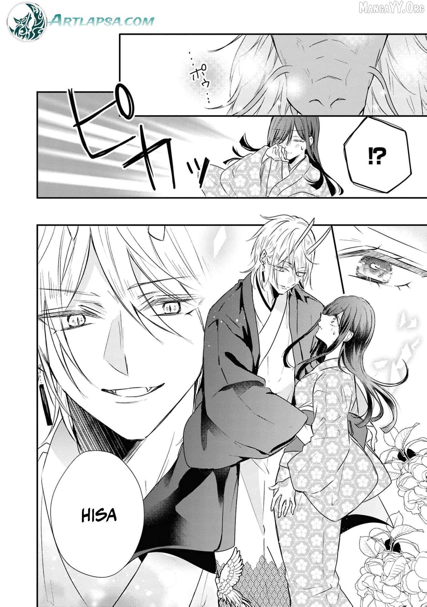 Blossoms After the Storm: A Japanese Cinderella Anthology Chapter 18 page 25 - 