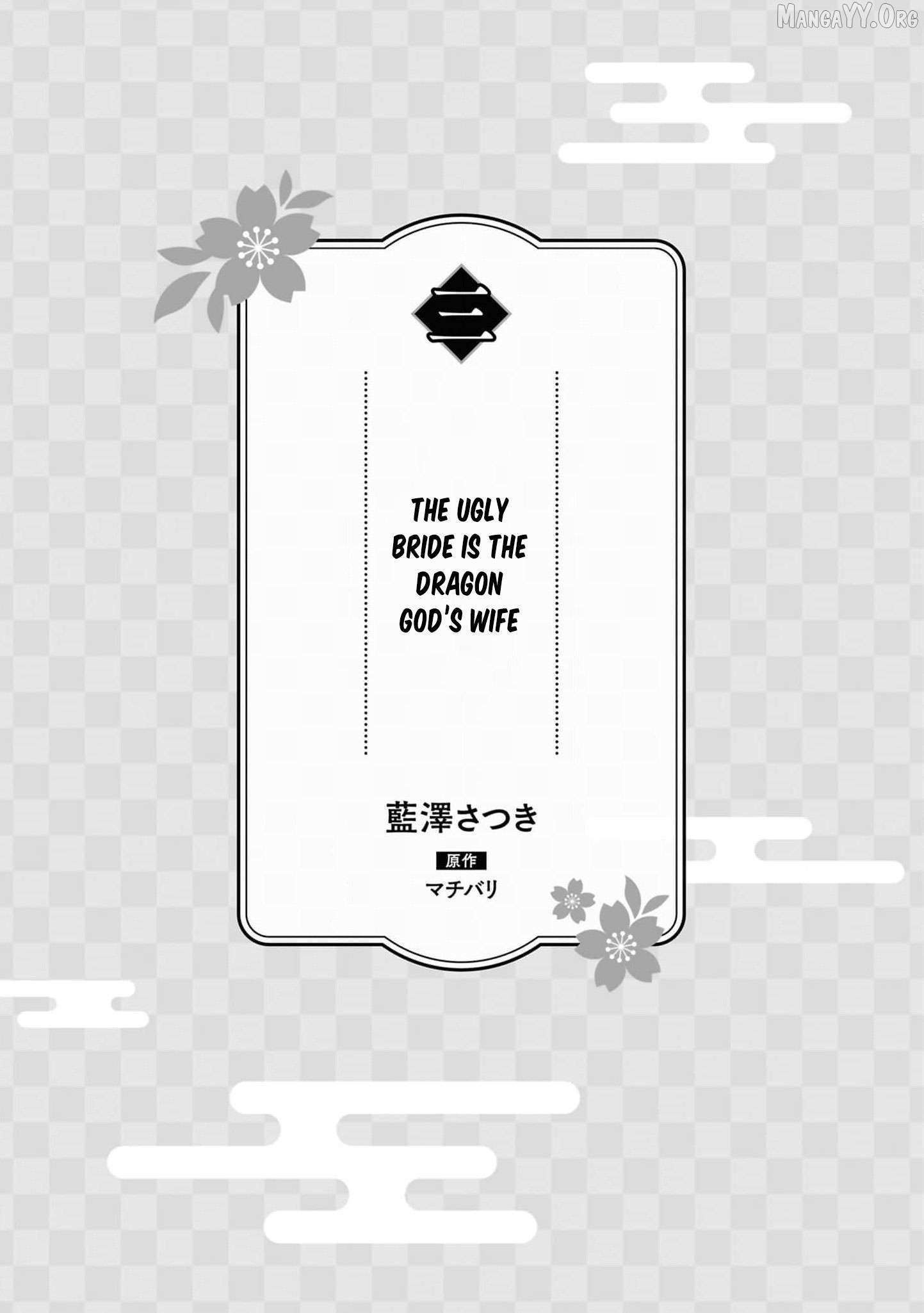 Blossoms After the Storm: A Japanese Cinderella Anthology Chapter 18 page 4 - 