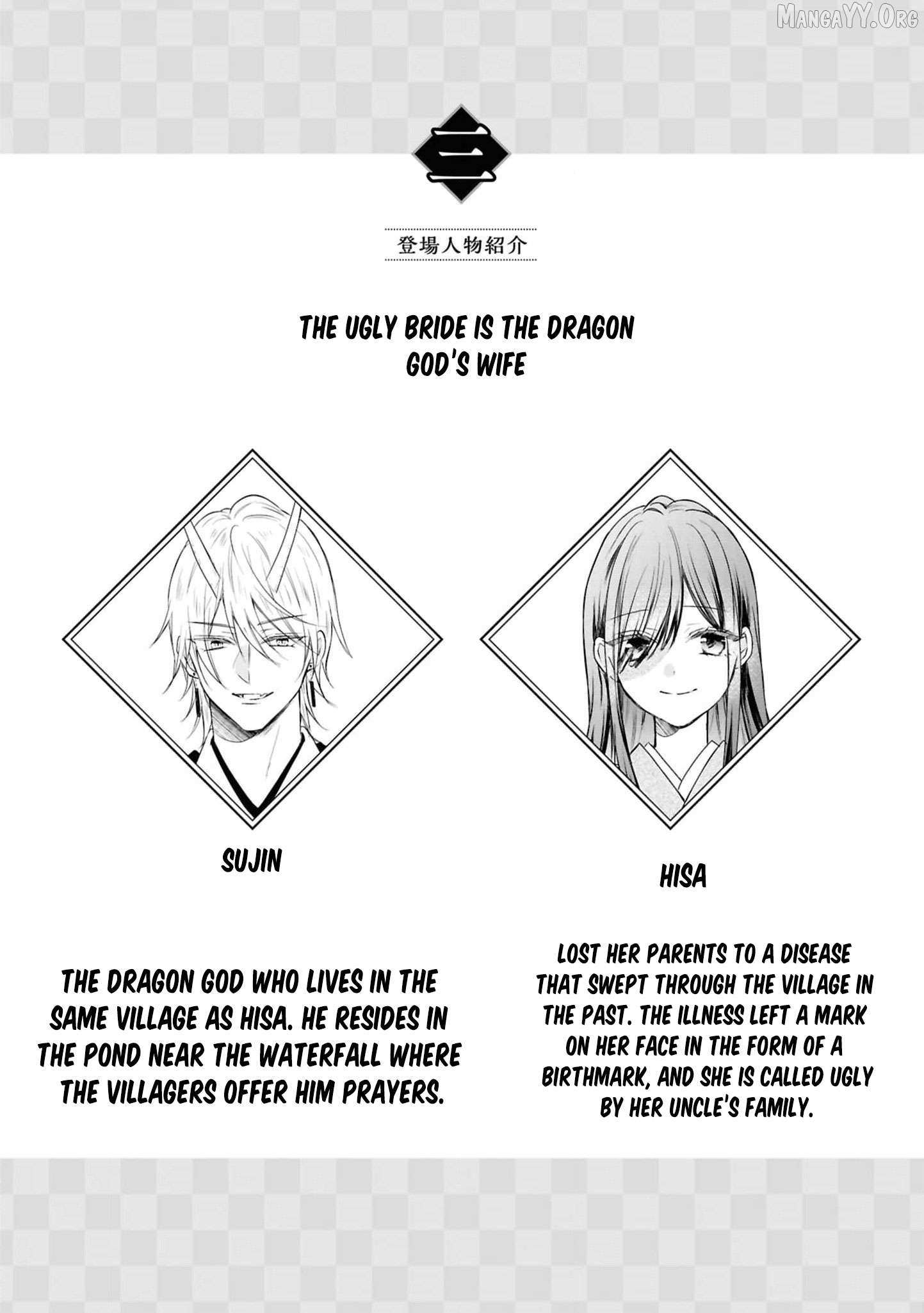 Blossoms After the Storm: A Japanese Cinderella Anthology Chapter 18 page 5 - 