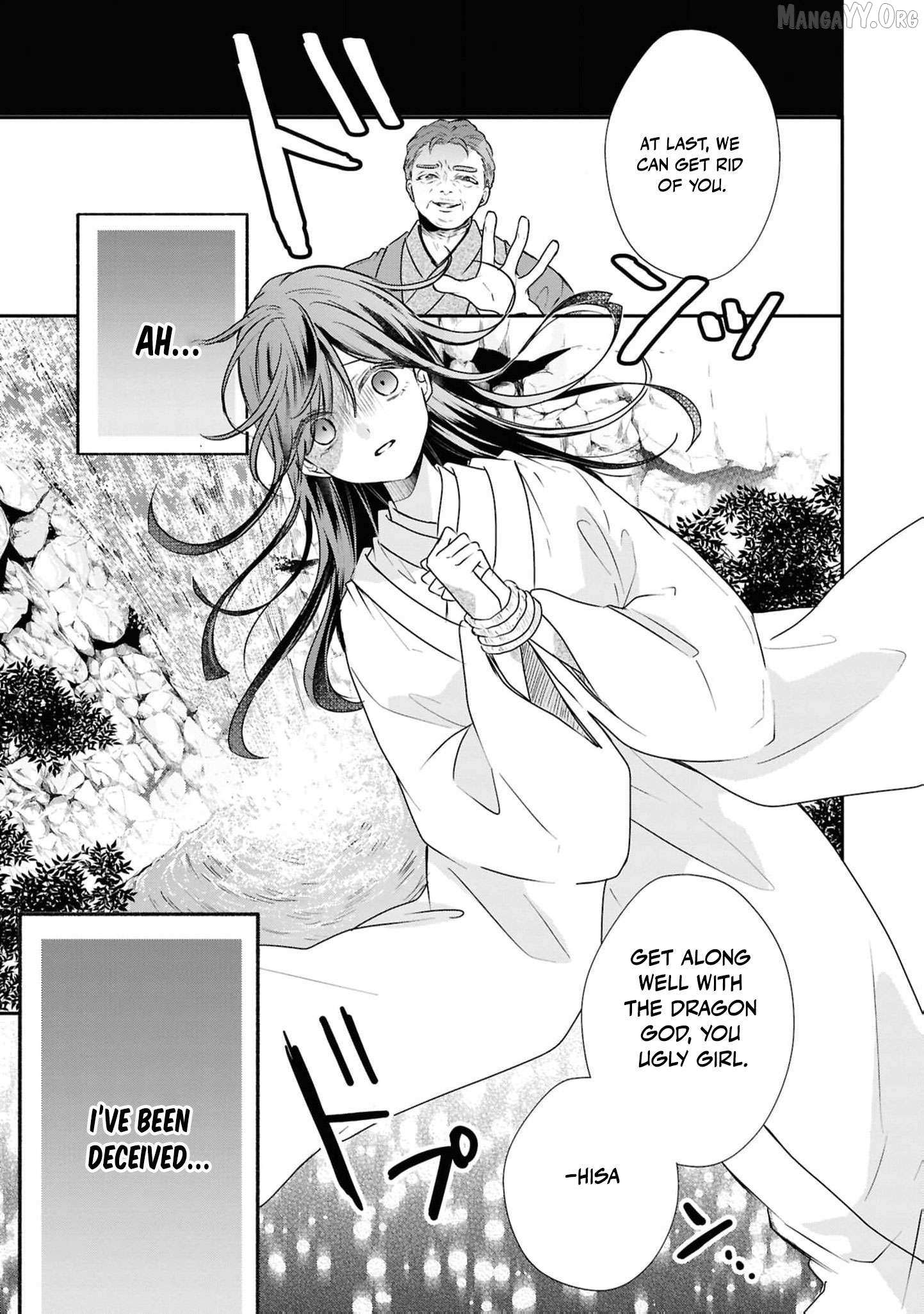 Blossoms After the Storm: A Japanese Cinderella Anthology Chapter 18 page 6 - 