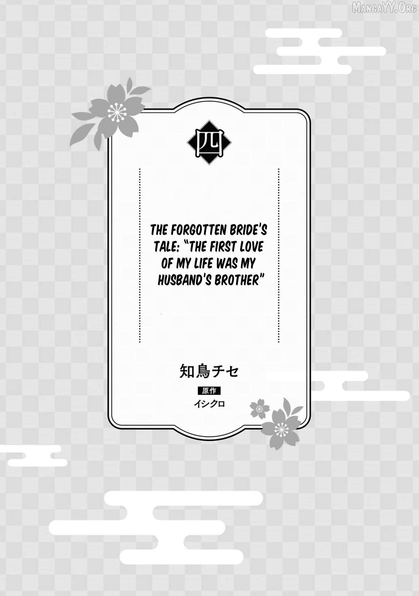 Blossoms After the Storm: A Japanese Cinderella Anthology Chapter 19 page 5 - 