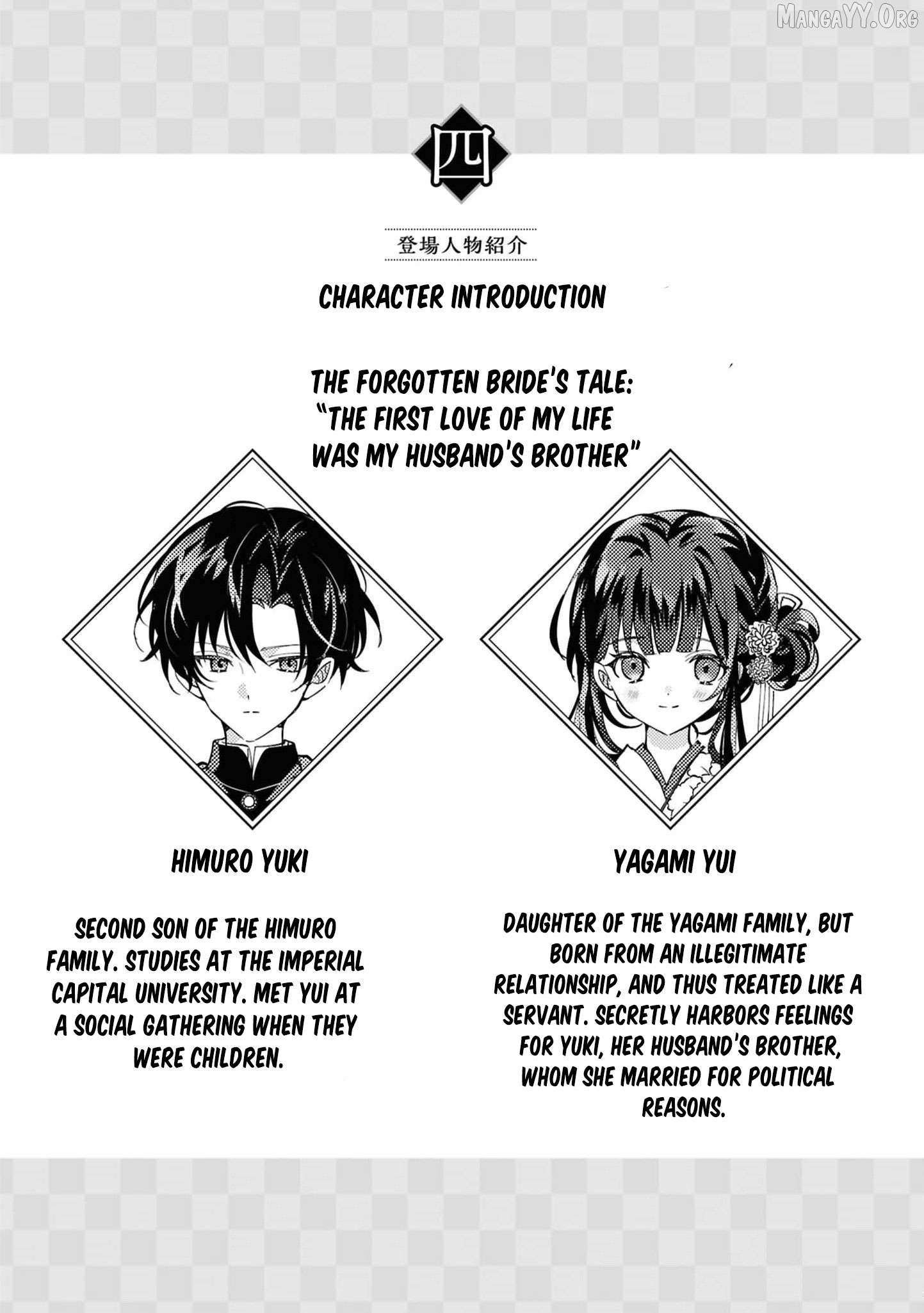 Blossoms After the Storm: A Japanese Cinderella Anthology Chapter 19 page 6 - 
