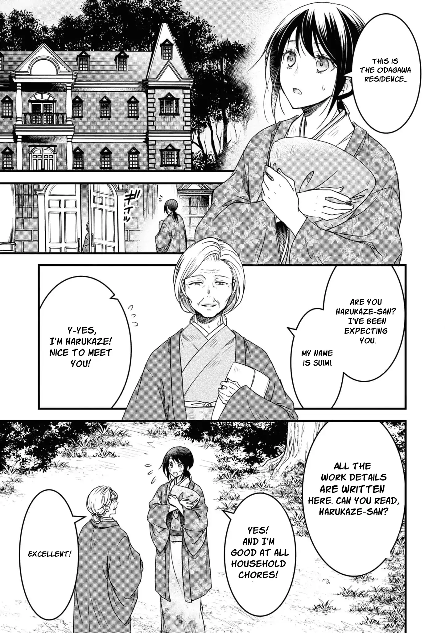 Blossoms After the Storm: A Japanese Cinderella Anthology Chapter 2 page 12 - 