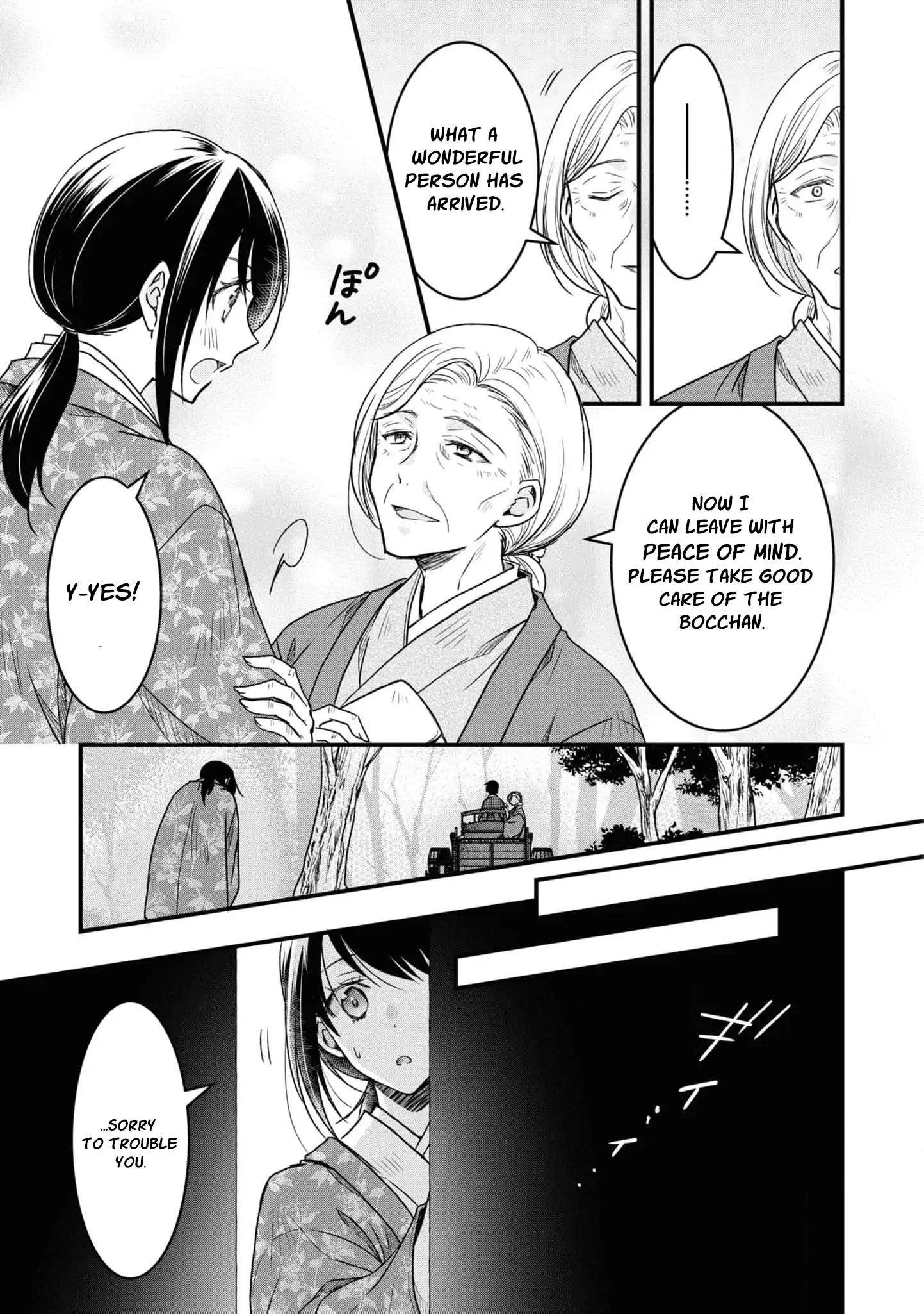 Blossoms After the Storm: A Japanese Cinderella Anthology Chapter 2 page 14 - 