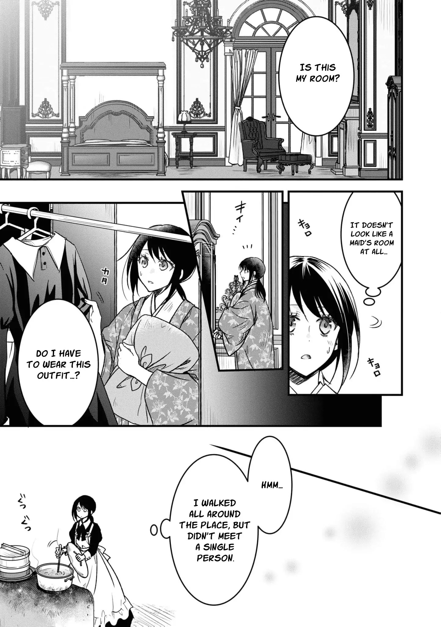 Blossoms After the Storm: A Japanese Cinderella Anthology Chapter 2 page 16 - 