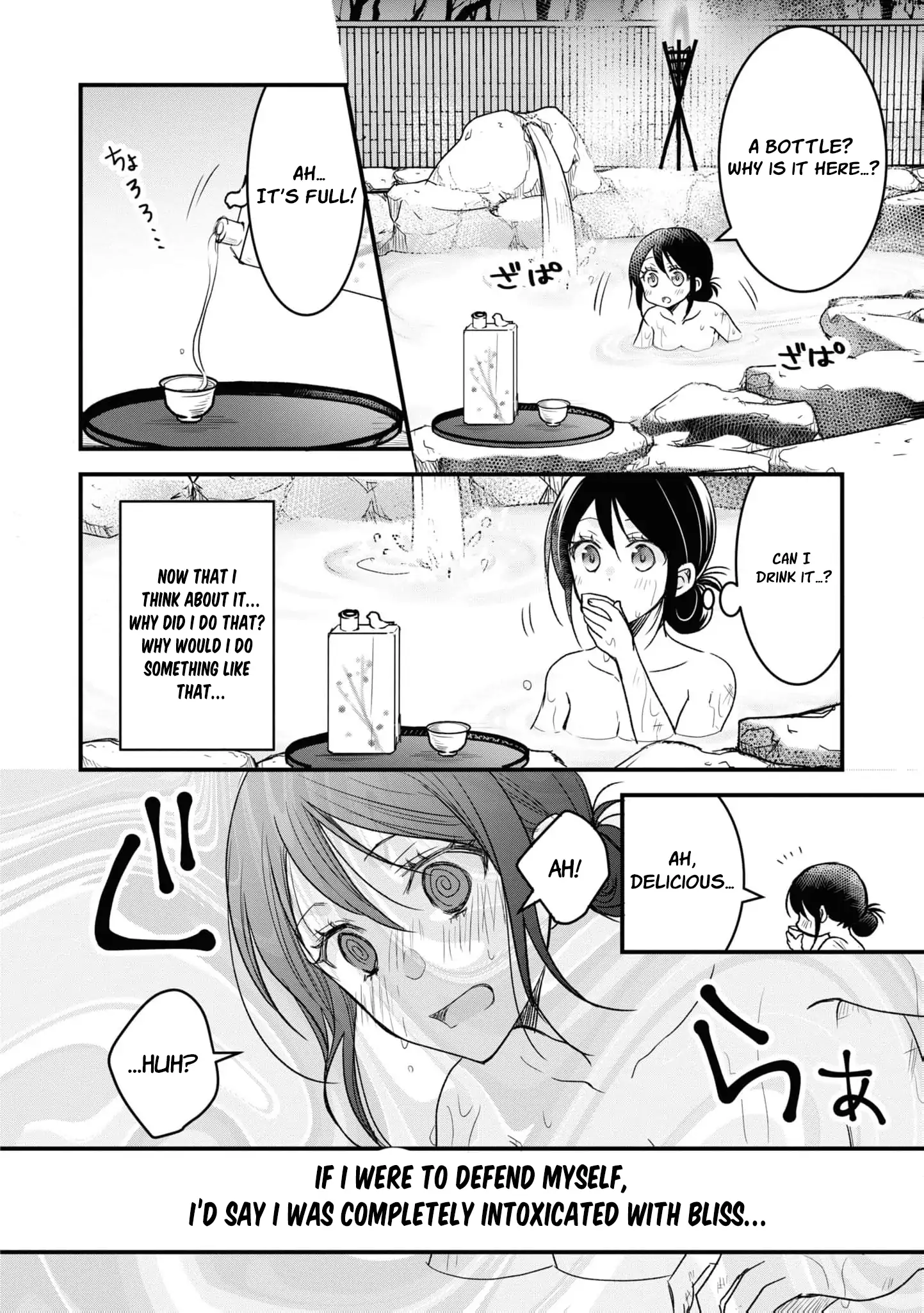Blossoms After the Storm: A Japanese Cinderella Anthology Chapter 2 page 19 - 