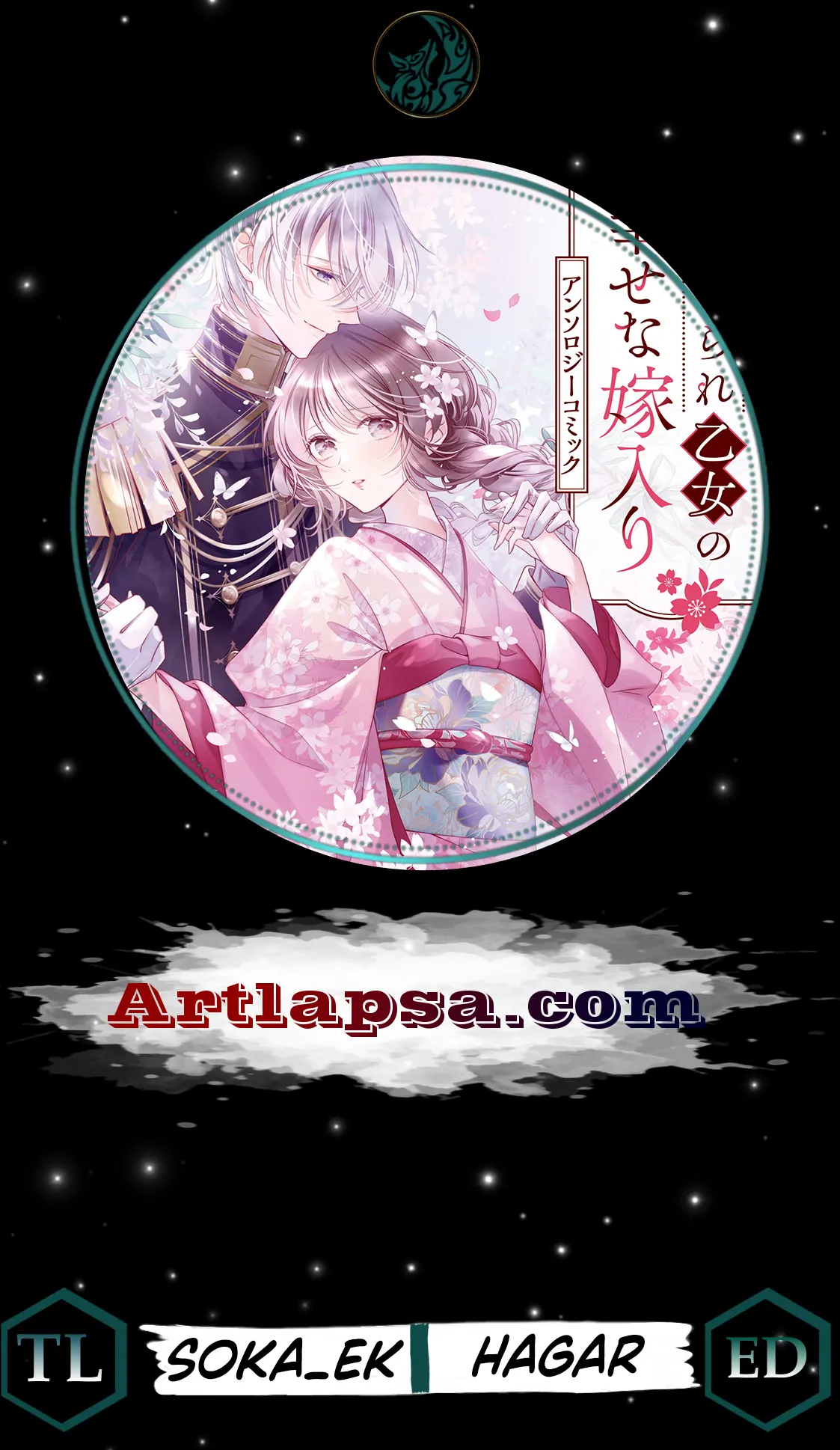 Blossoms After the Storm: A Japanese Cinderella Anthology Chapter 2 page 3 - 