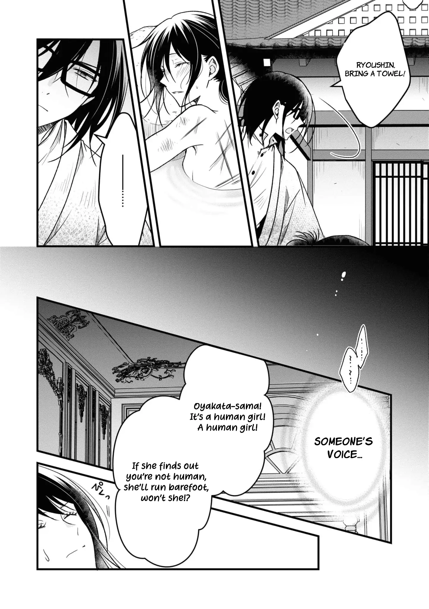 Blossoms After the Storm: A Japanese Cinderella Anthology Chapter 2 page 21 - 