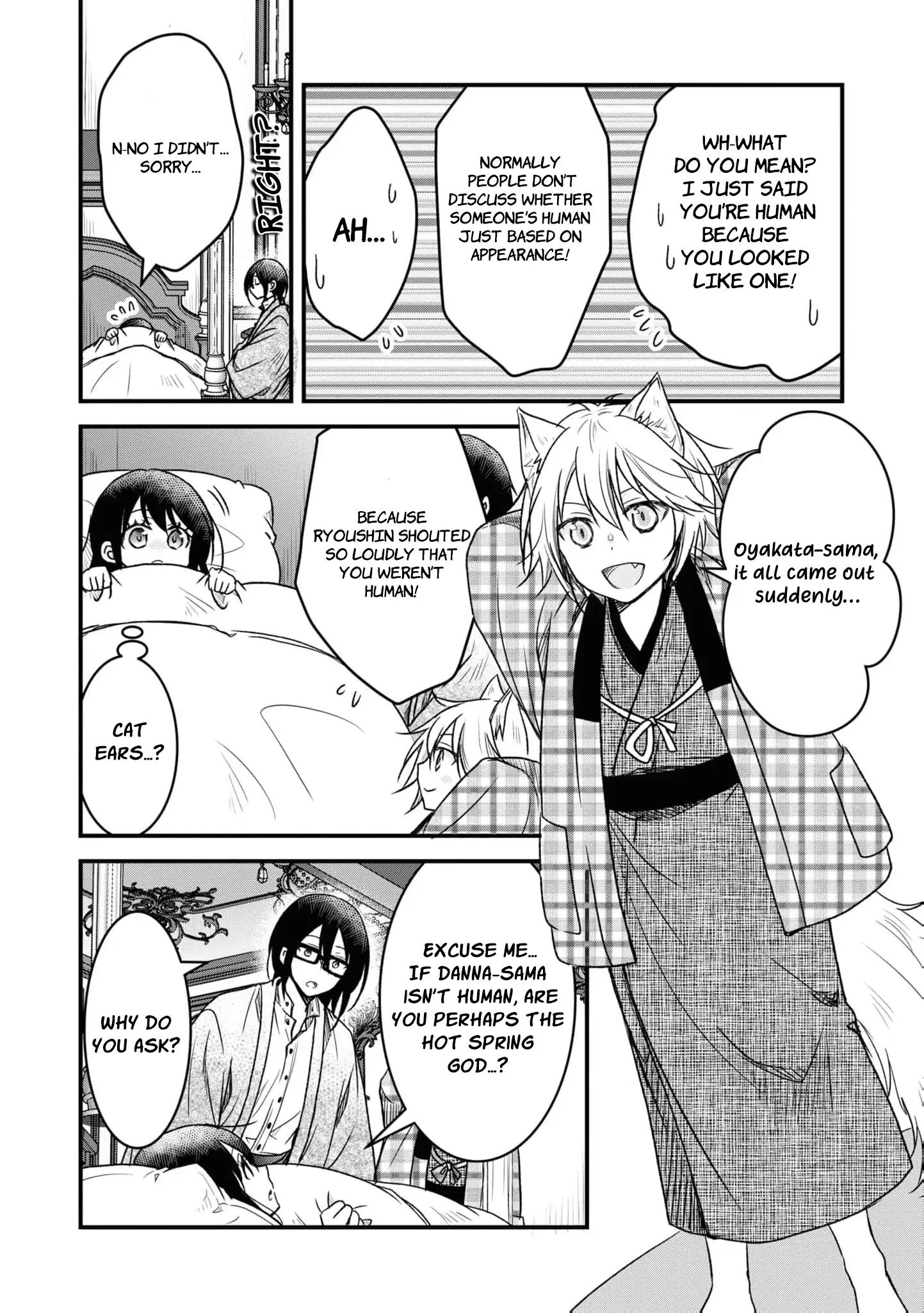 Blossoms After the Storm: A Japanese Cinderella Anthology Chapter 2 page 25 - 