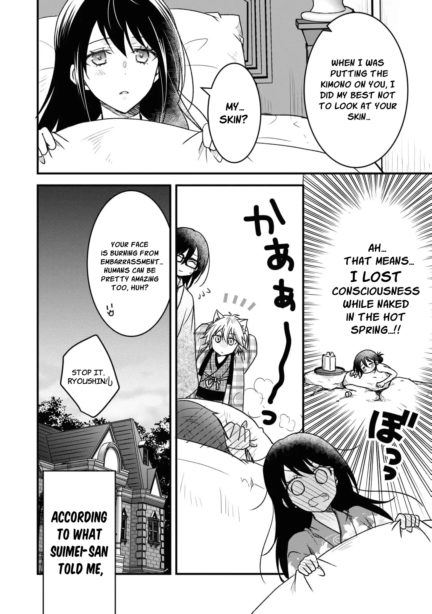 Blossoms After the Storm: A Japanese Cinderella Anthology Chapter 2 page 27 - 