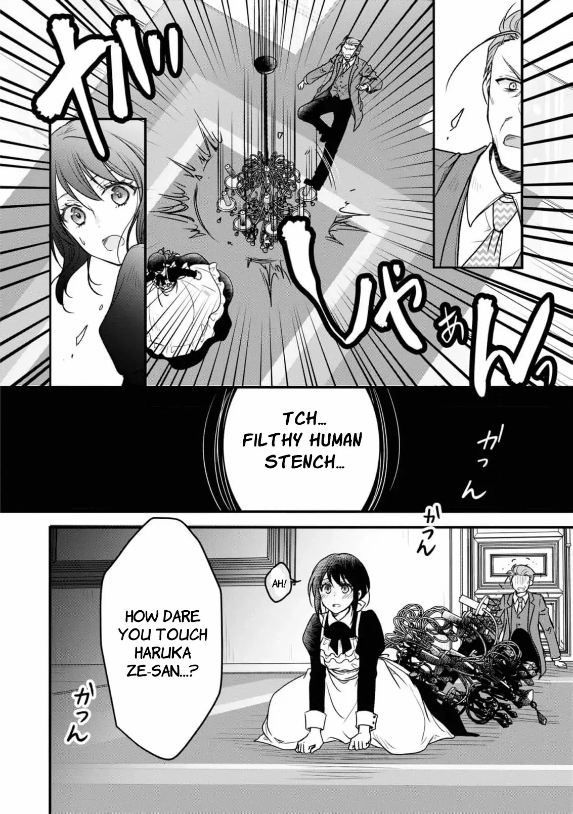 Blossoms After the Storm: A Japanese Cinderella Anthology Chapter 2 page 37 - 
