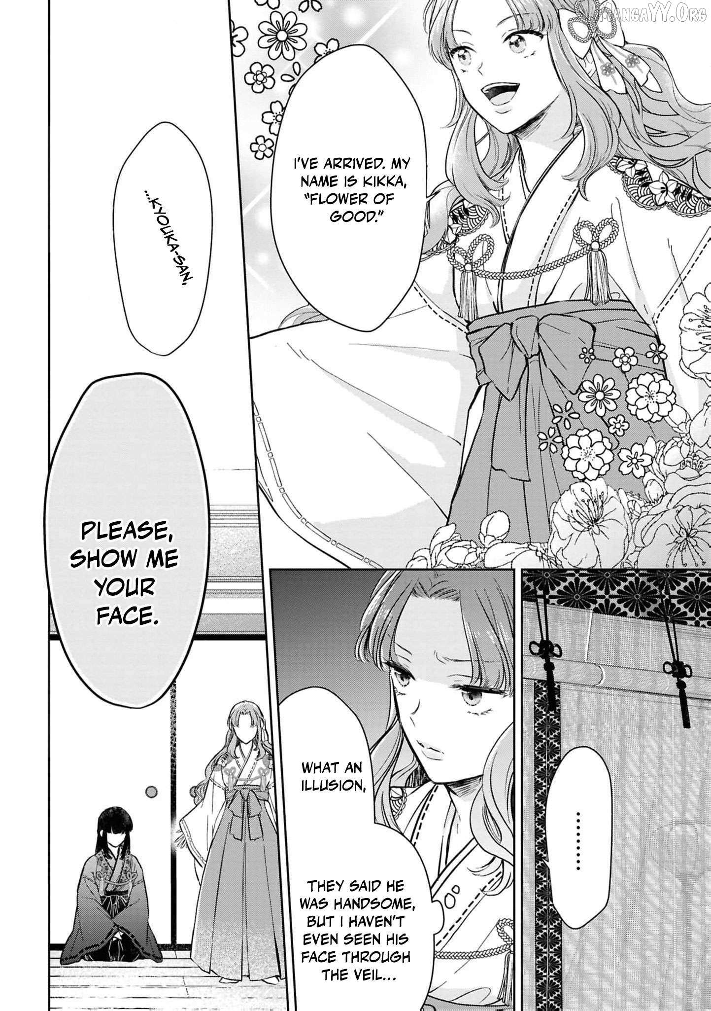 Blossoms After the Storm: A Japanese Cinderella Anthology Chapter 20 page 21 - 