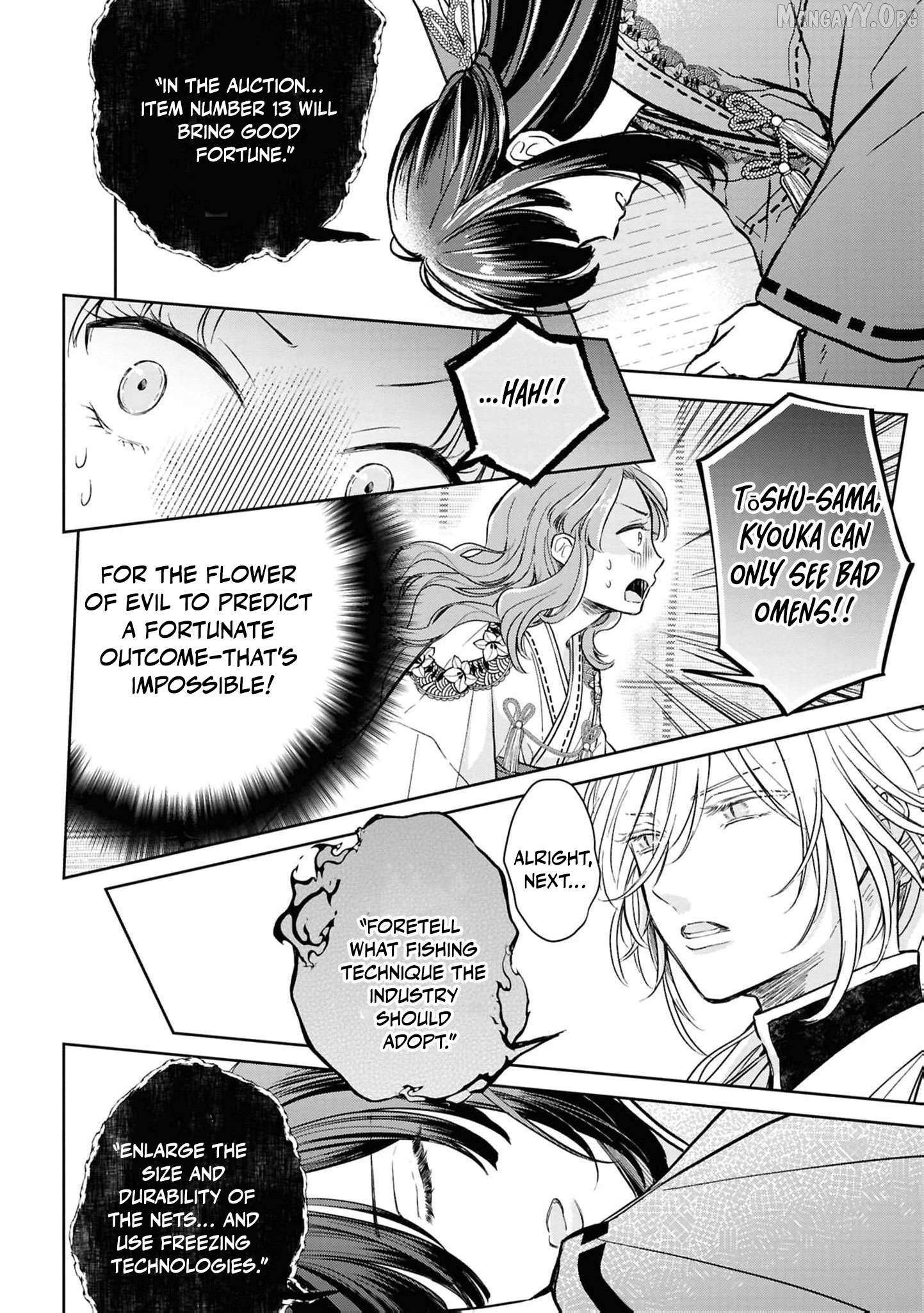 Blossoms After the Storm: A Japanese Cinderella Anthology Chapter 20 page 27 - 