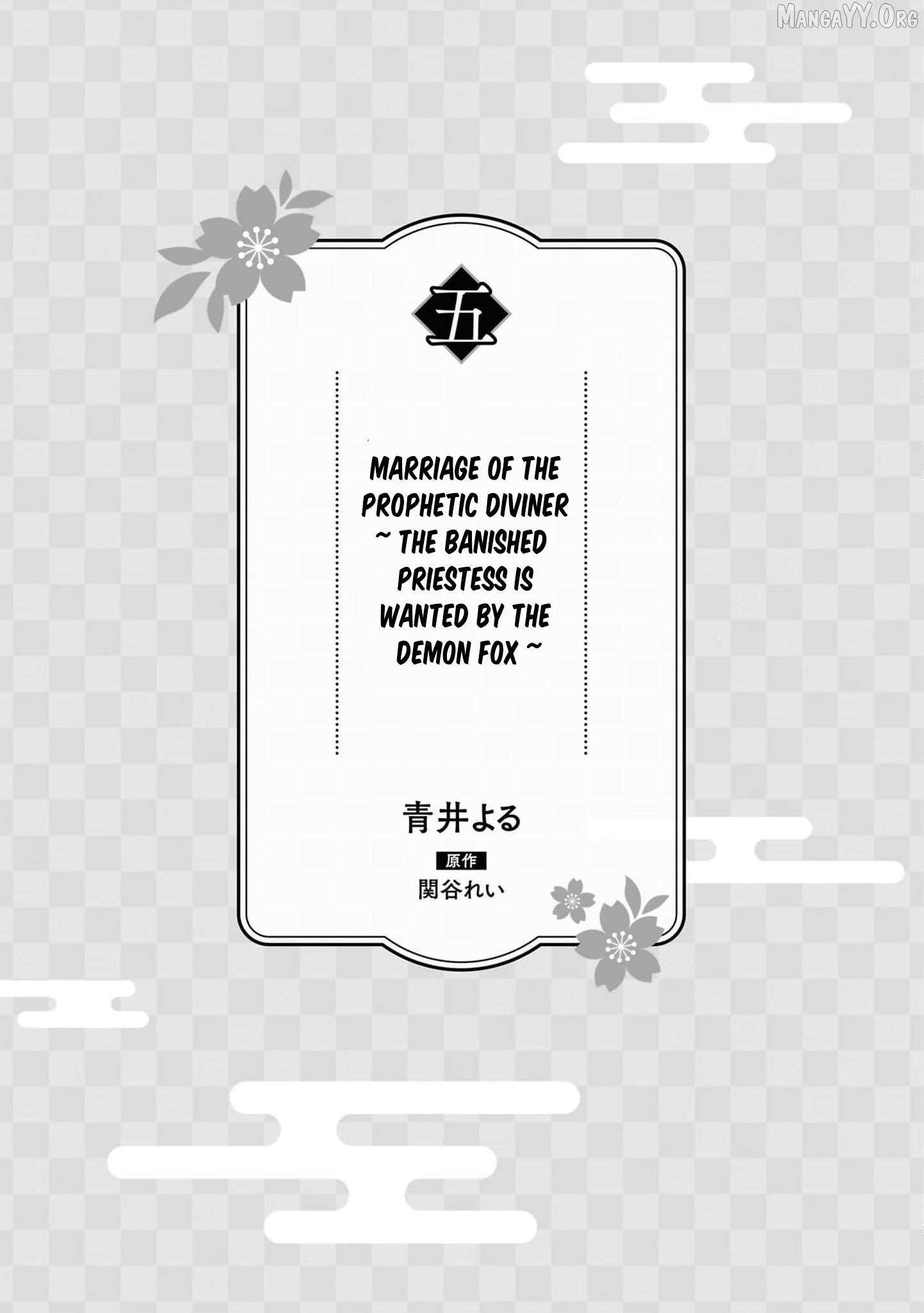 Blossoms After the Storm: A Japanese Cinderella Anthology Chapter 20 page 4 - 