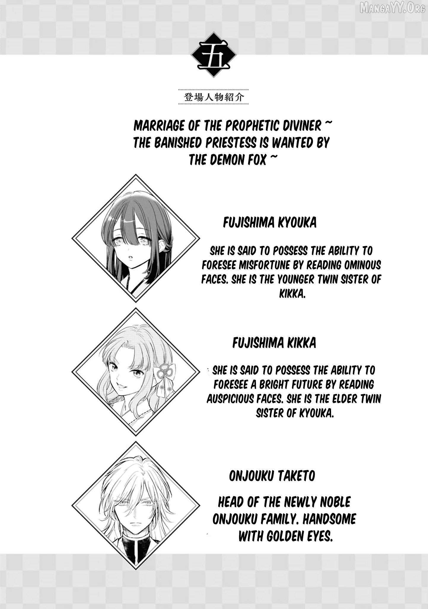 Blossoms After the Storm: A Japanese Cinderella Anthology Chapter 20 page 5 - 