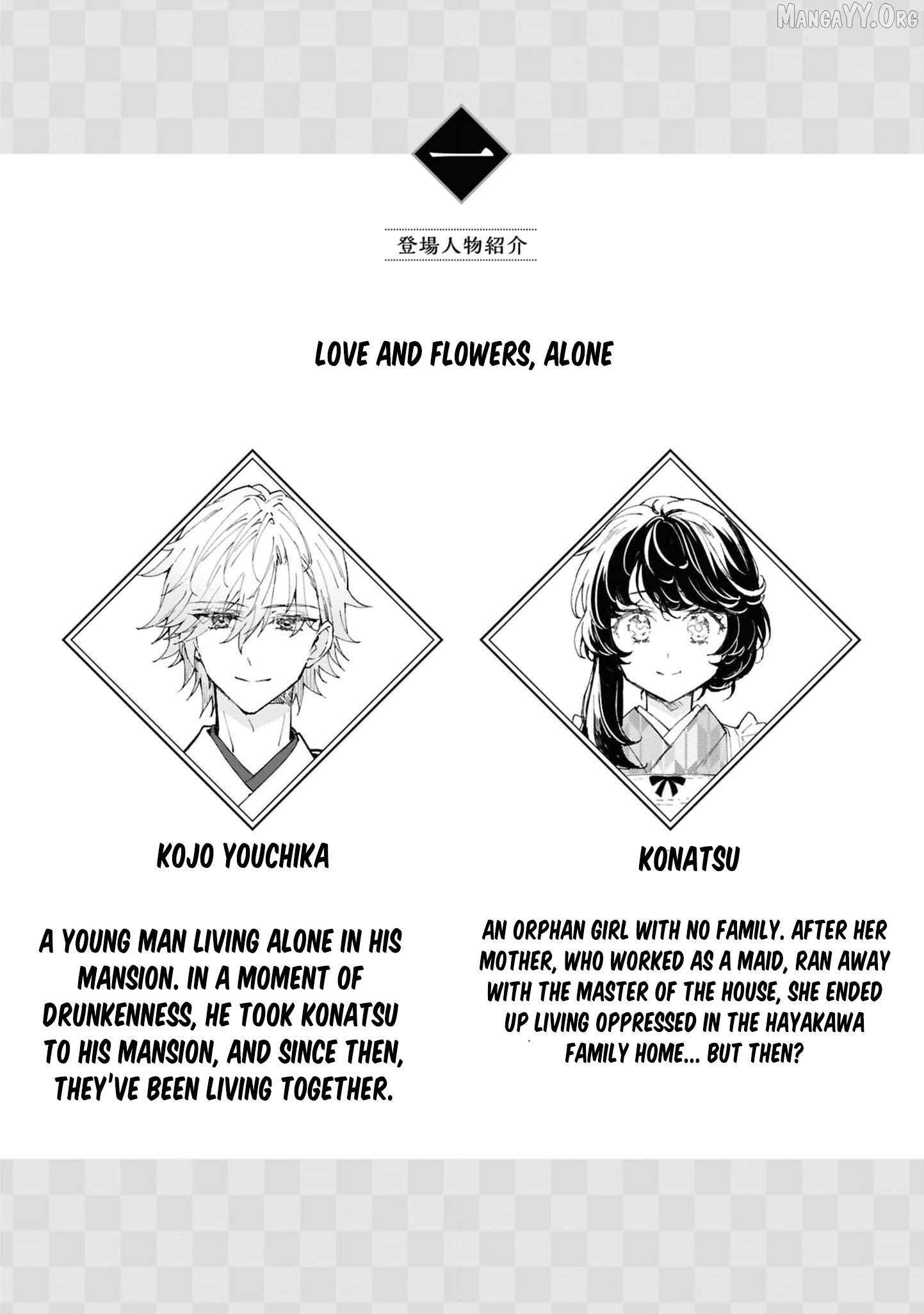 Blossoms After the Storm: A Japanese Cinderella Anthology Chapter 21 page 7 - 