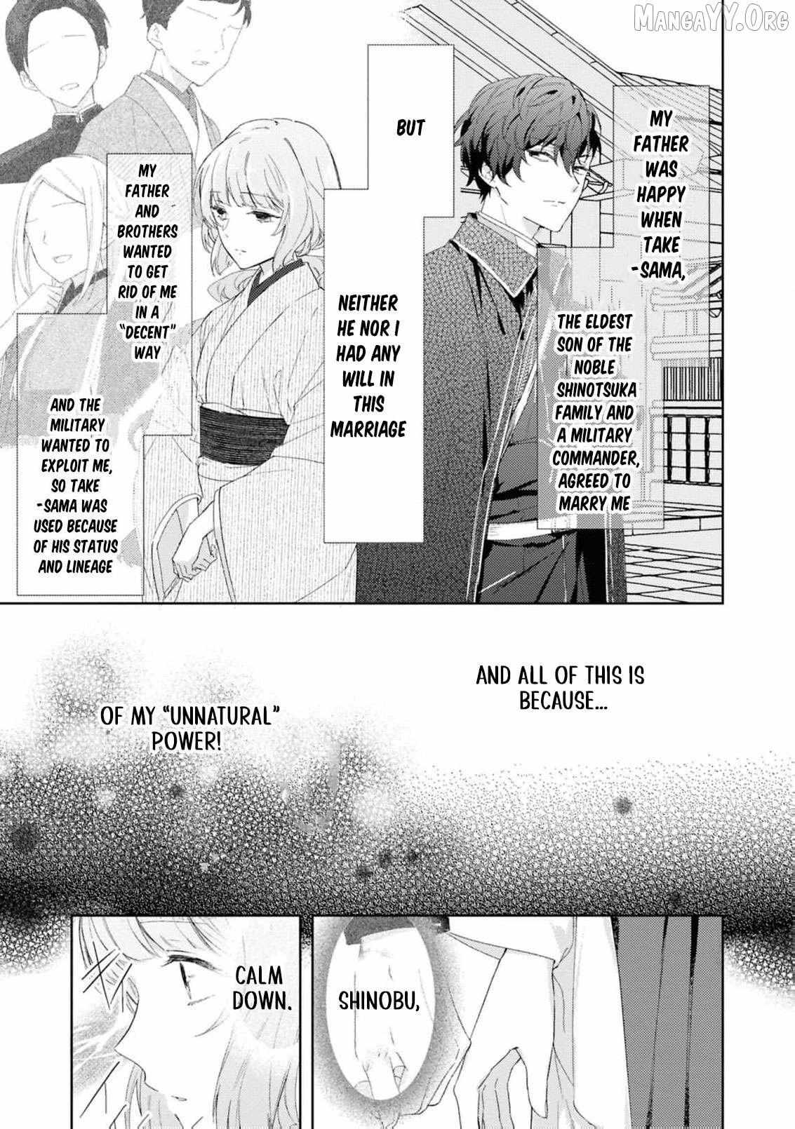 Blossoms After the Storm: A Japanese Cinderella Anthology Chapter 22 page 11 - 