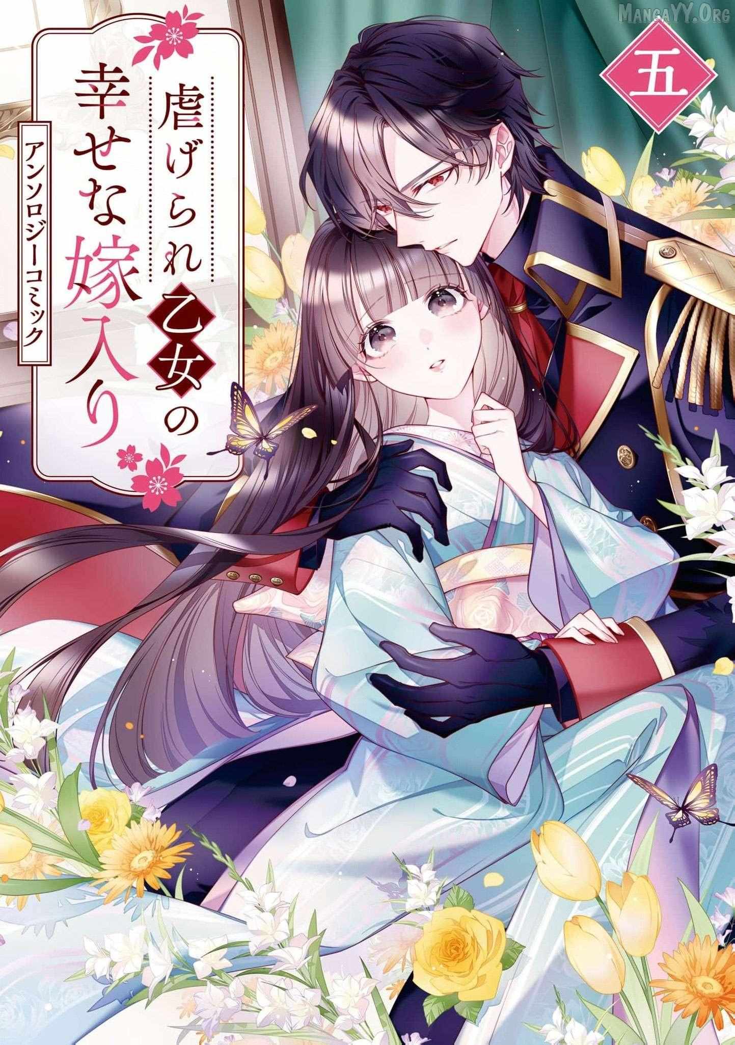 Blossoms After the Storm: A Japanese Cinderella Anthology Chapter 22 page 3 - 