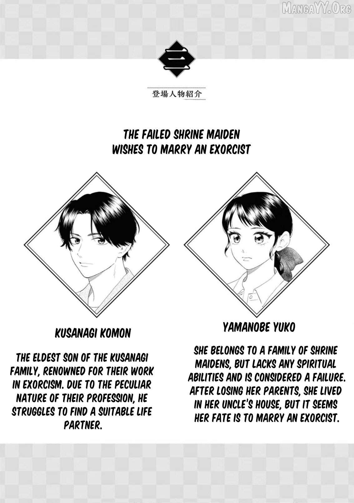 Blossoms After the Storm: A Japanese Cinderella Anthology Chapter 23 page 5 - 