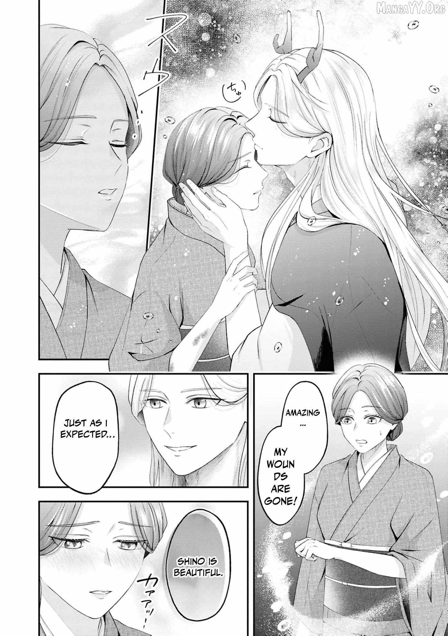 Blossoms After the Storm: A Japanese Cinderella Anthology Chapter 24 page 18 - 