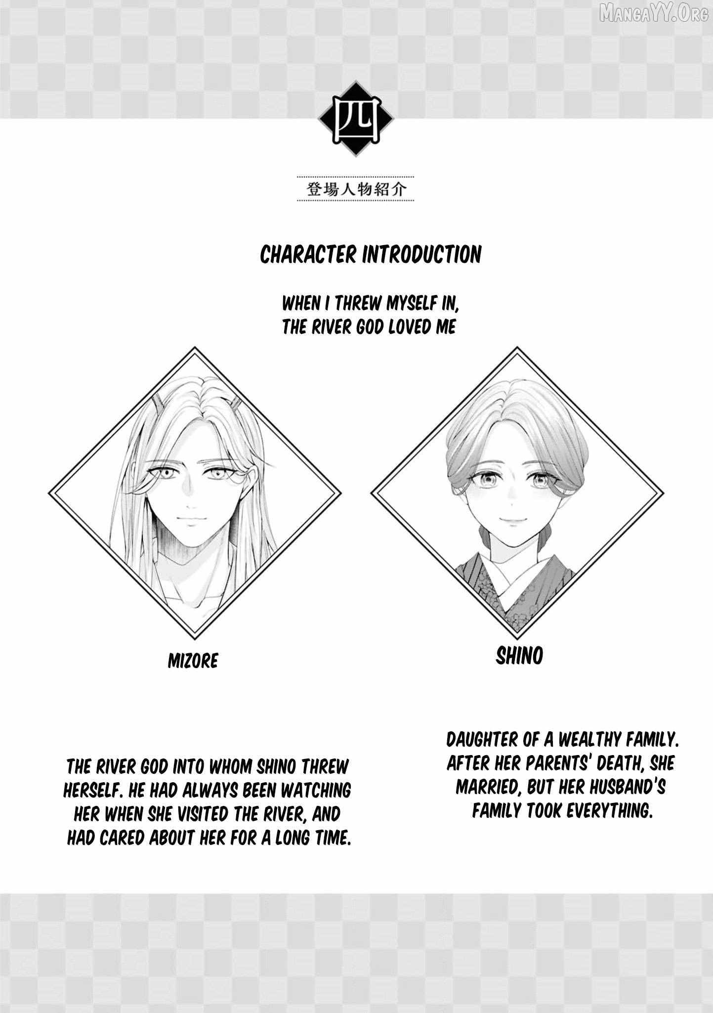 Blossoms After the Storm: A Japanese Cinderella Anthology Chapter 24 page 6 - 