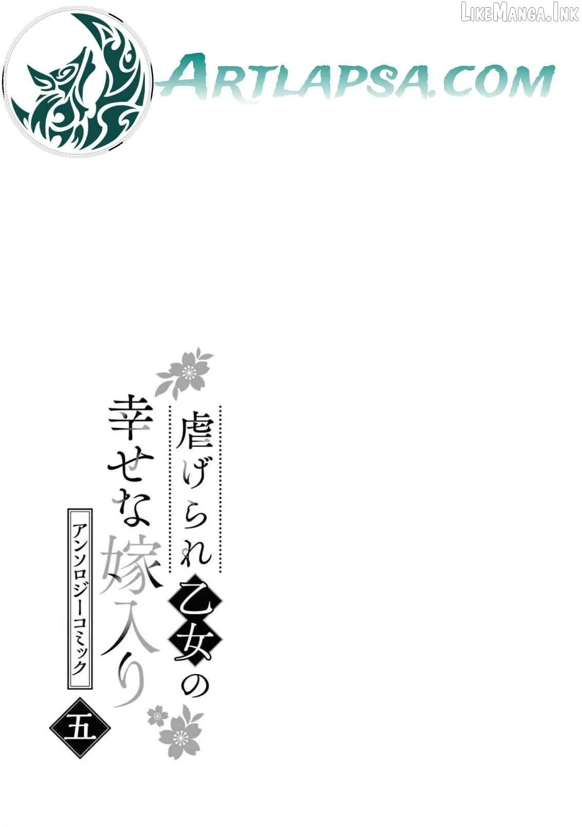Blossoms After the Storm: A Japanese Cinderella Anthology Chapter 25 page 42 - 