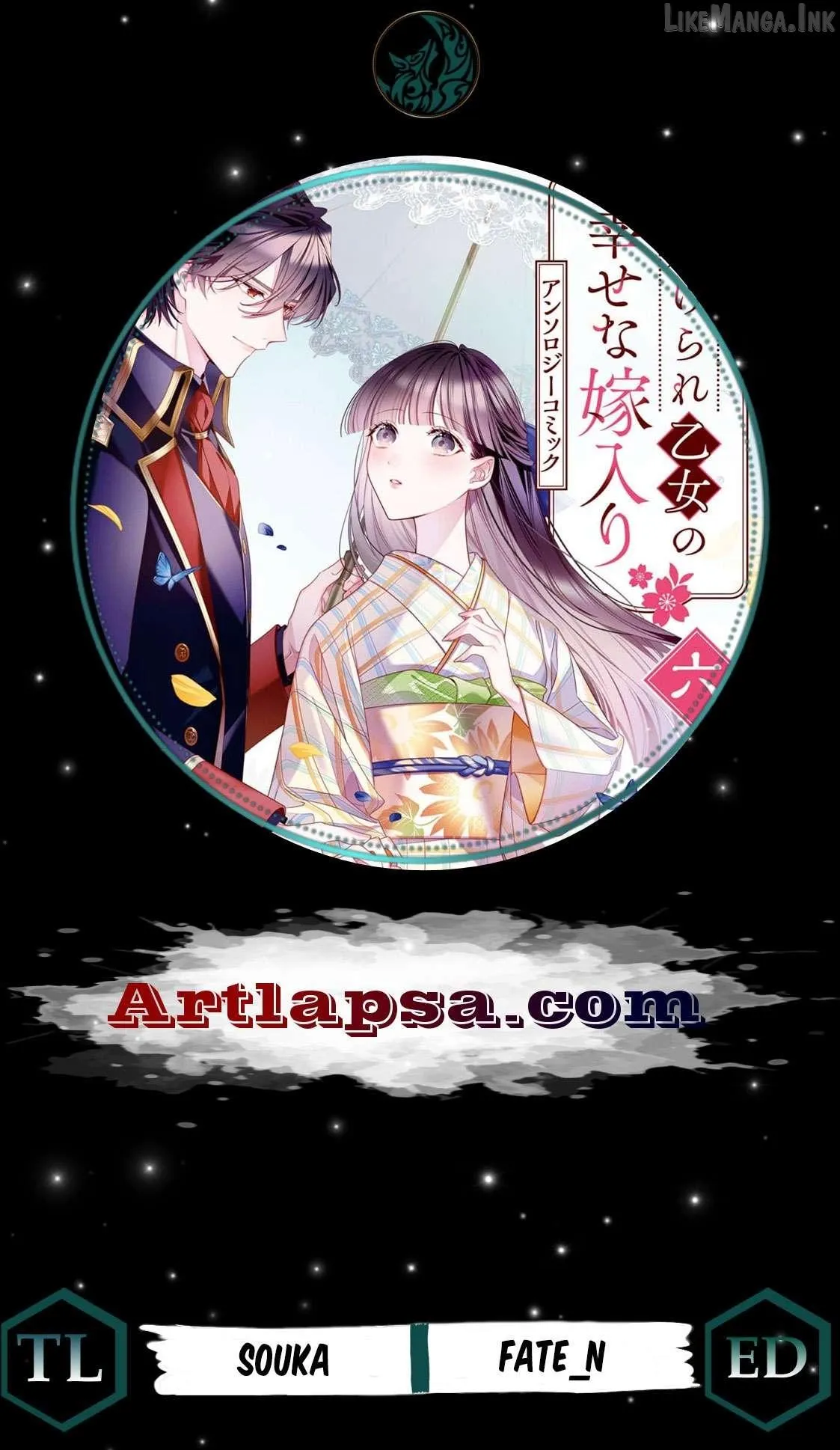Blossoms After the Storm: A Japanese Cinderella Anthology Chapter 29 page 1 - 