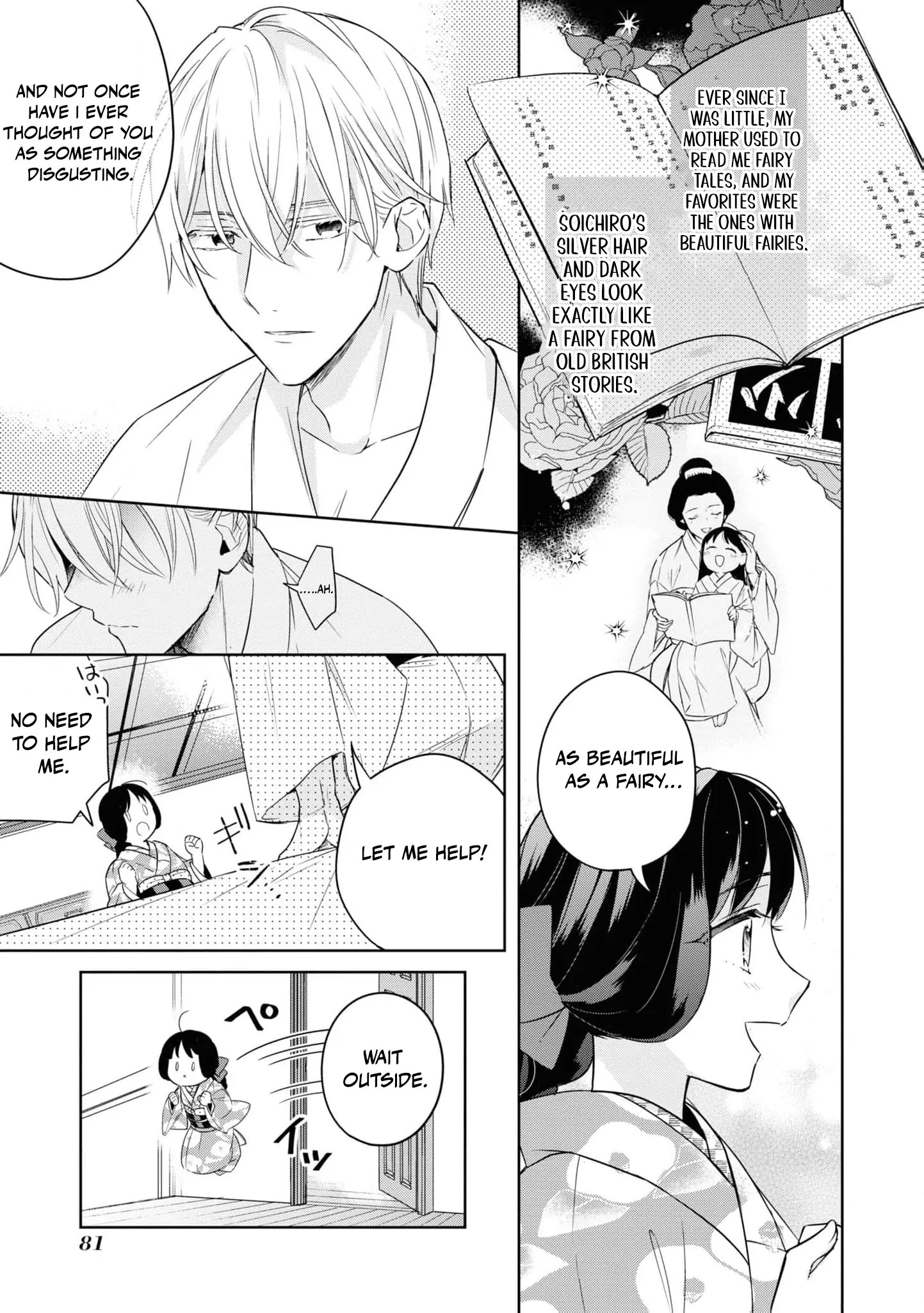 Blossoms After the Storm: A Japanese Cinderella Anthology Chapter 3 page 14 - 