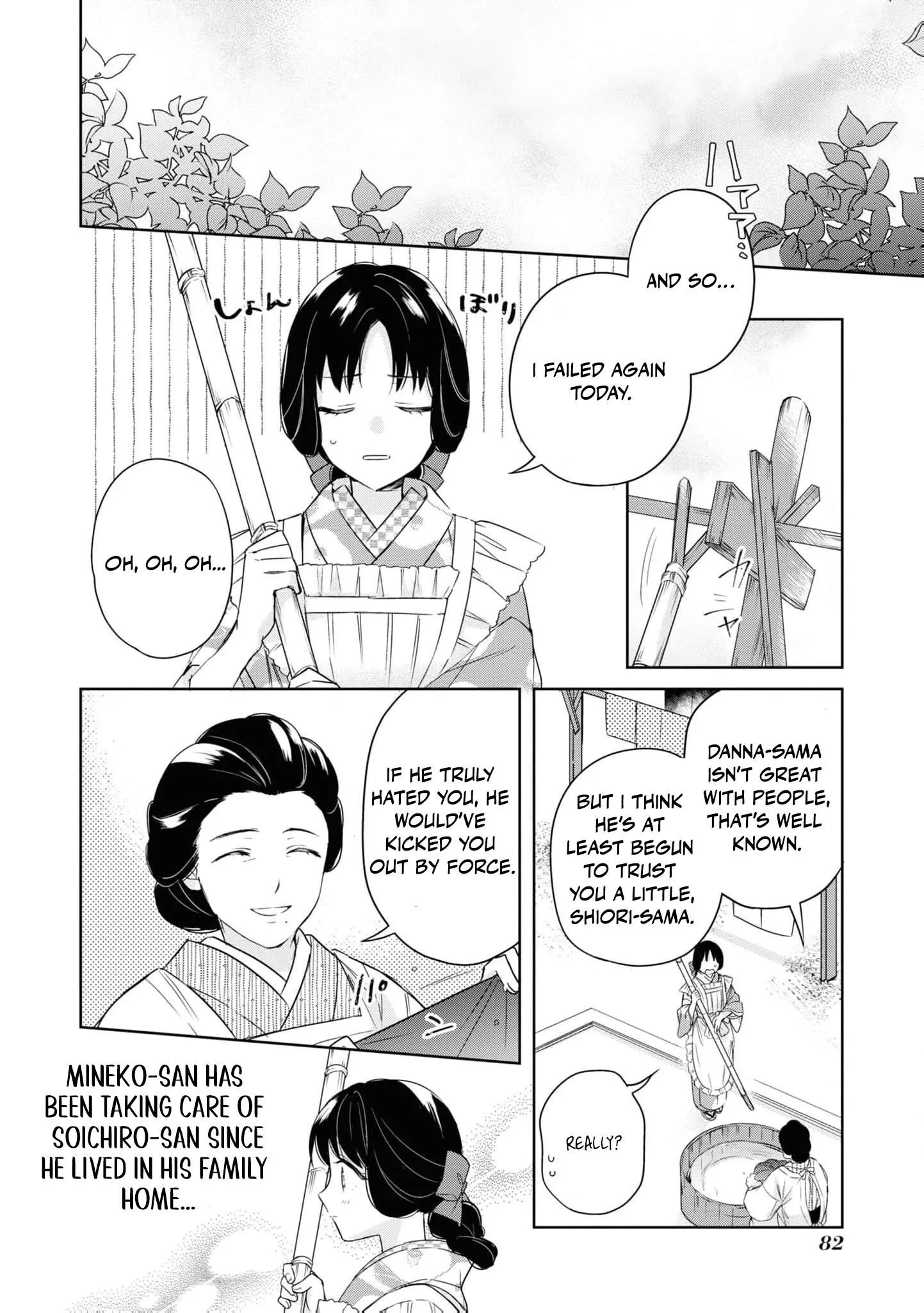 Blossoms After the Storm: A Japanese Cinderella Anthology Chapter 3 page 15 - 