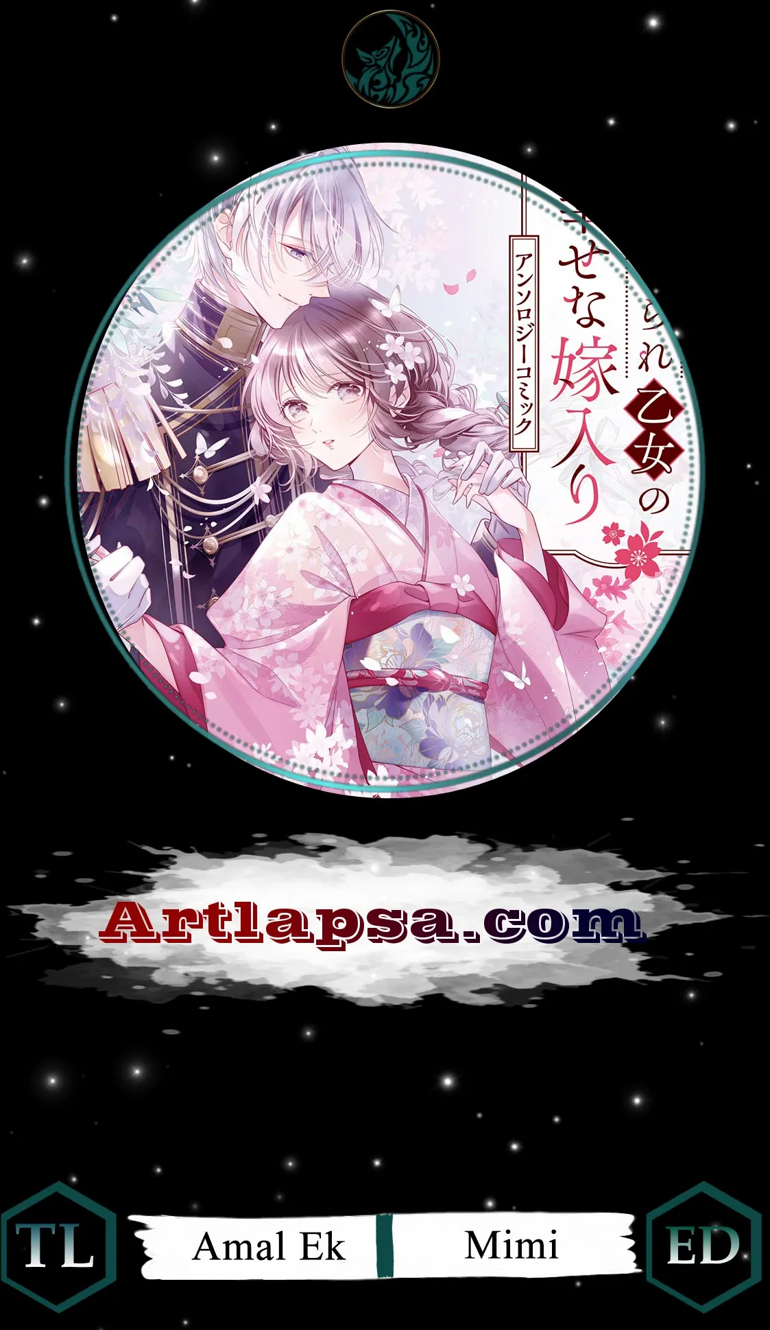 Blossoms After the Storm: A Japanese Cinderella Anthology Chapter 3 page 3 - 