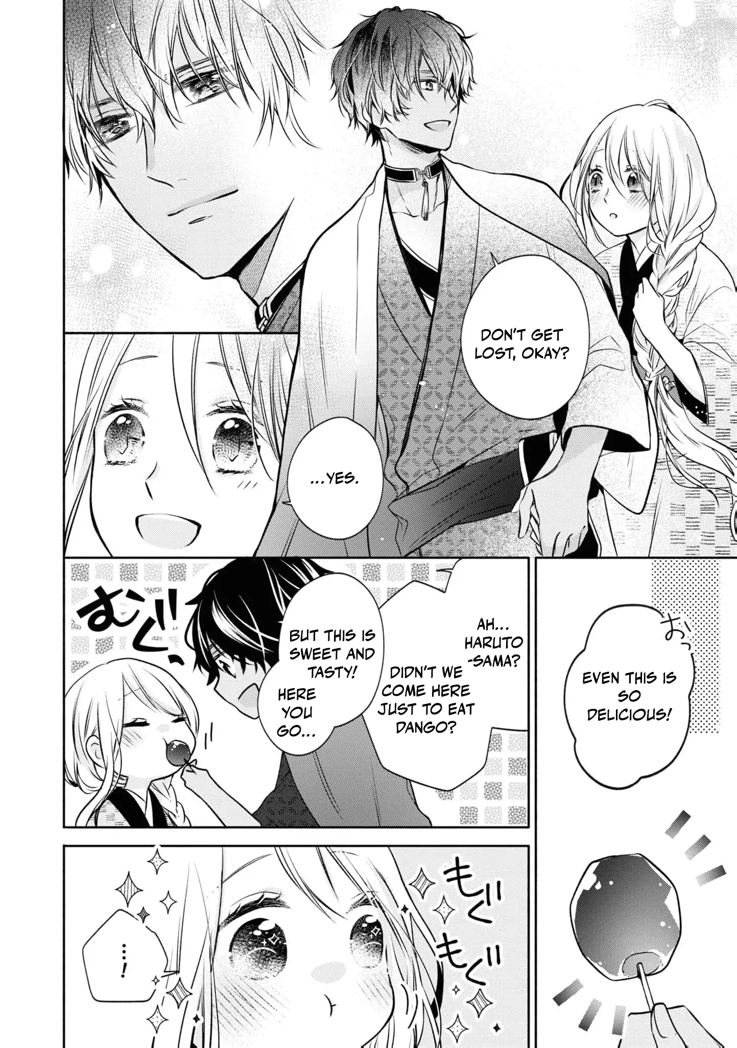 Blossoms After the Storm: A Japanese Cinderella Anthology Chapter 4 page 17 - 