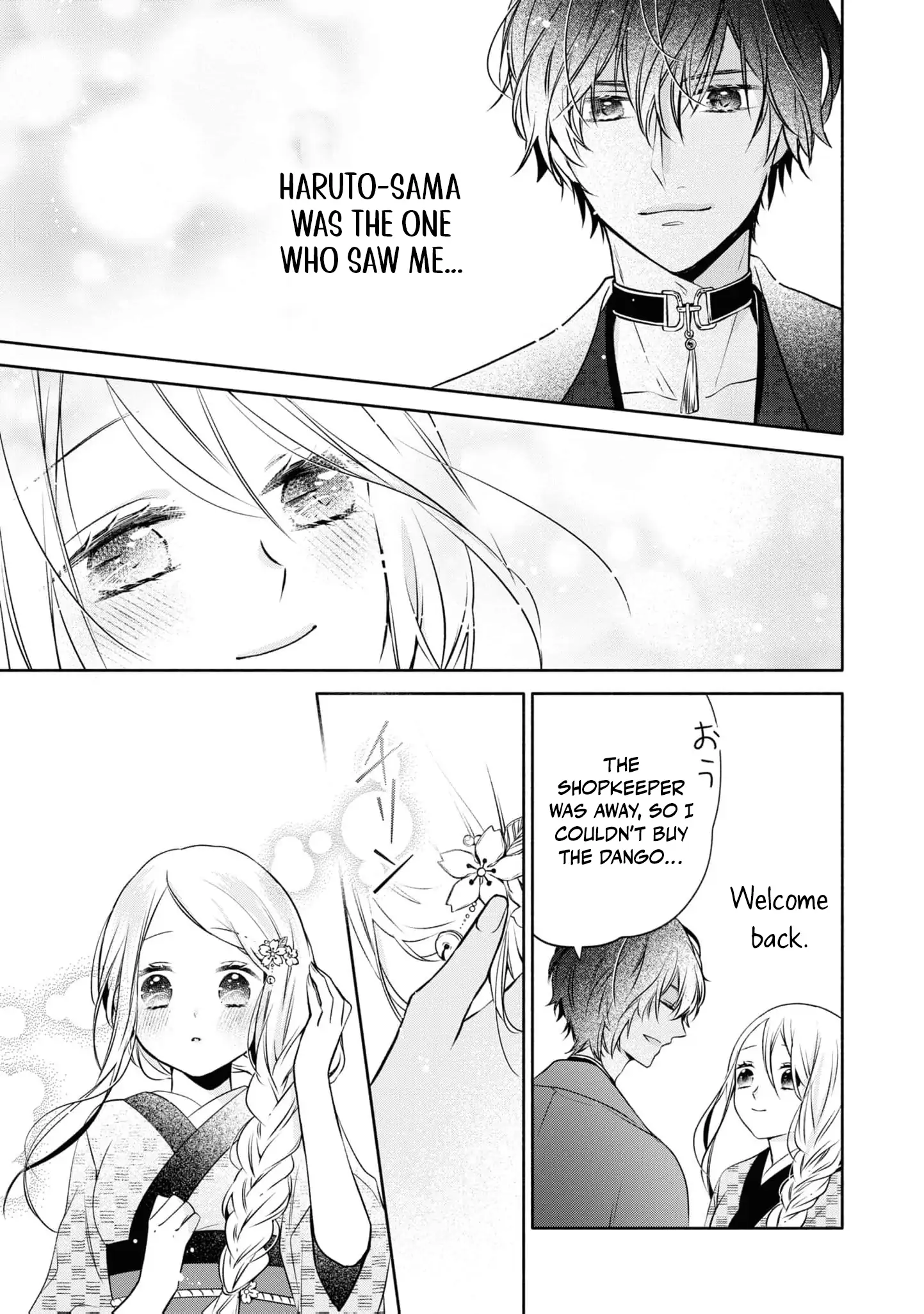 Blossoms After the Storm: A Japanese Cinderella Anthology Chapter 4 page 22 - 
