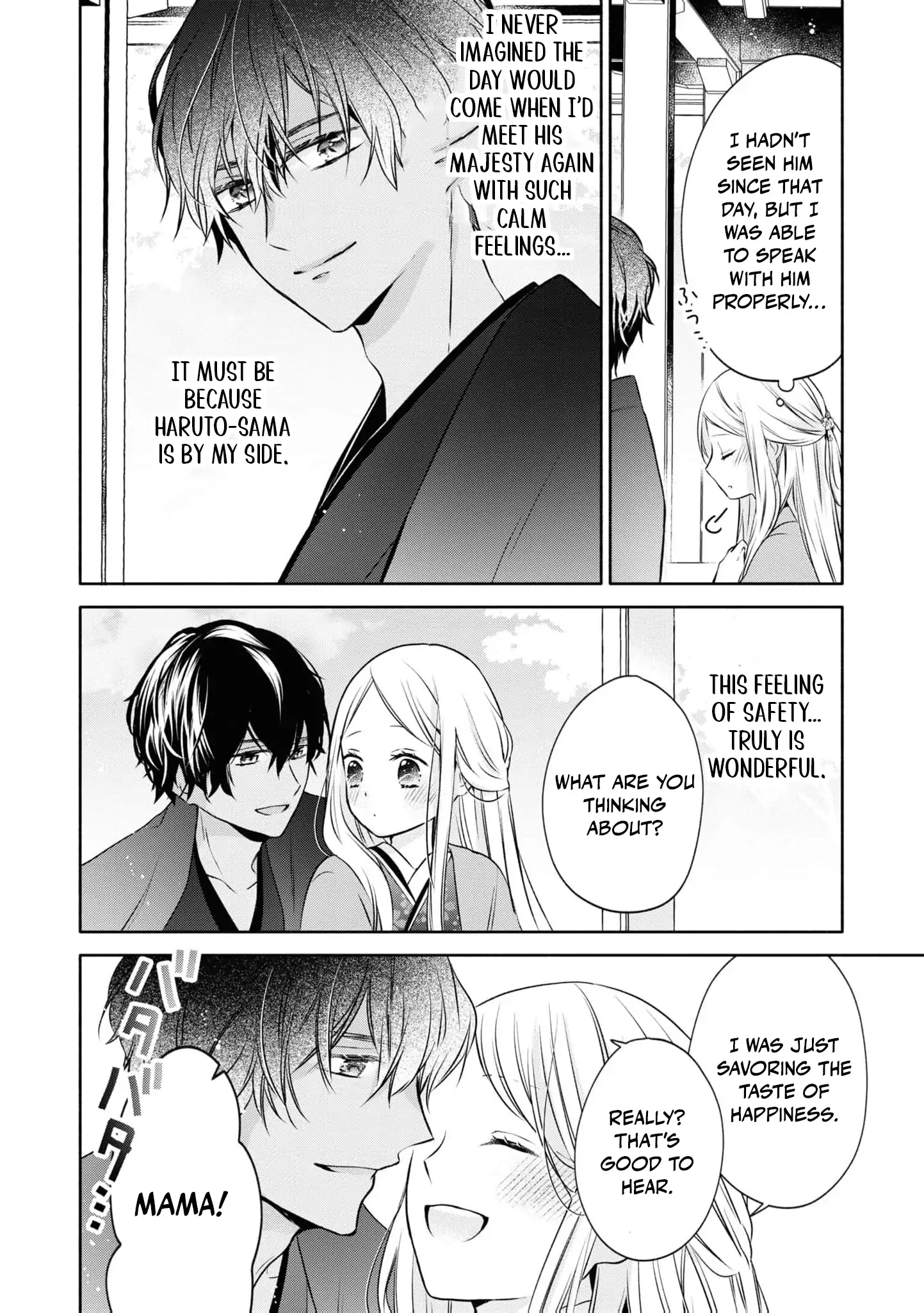 Blossoms After the Storm: A Japanese Cinderella Anthology Chapter 4 page 33 - 