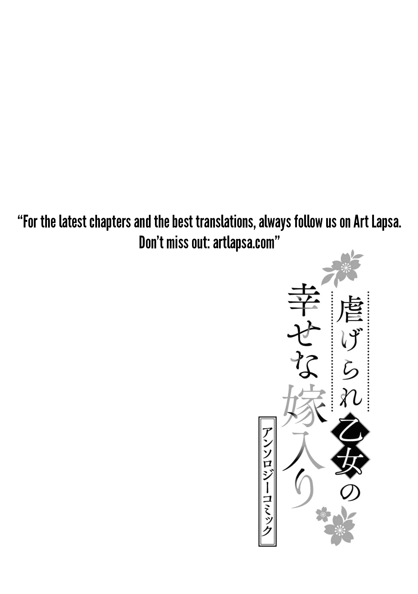 Blossoms After the Storm: A Japanese Cinderella Anthology Chapter 4 page 37 - 