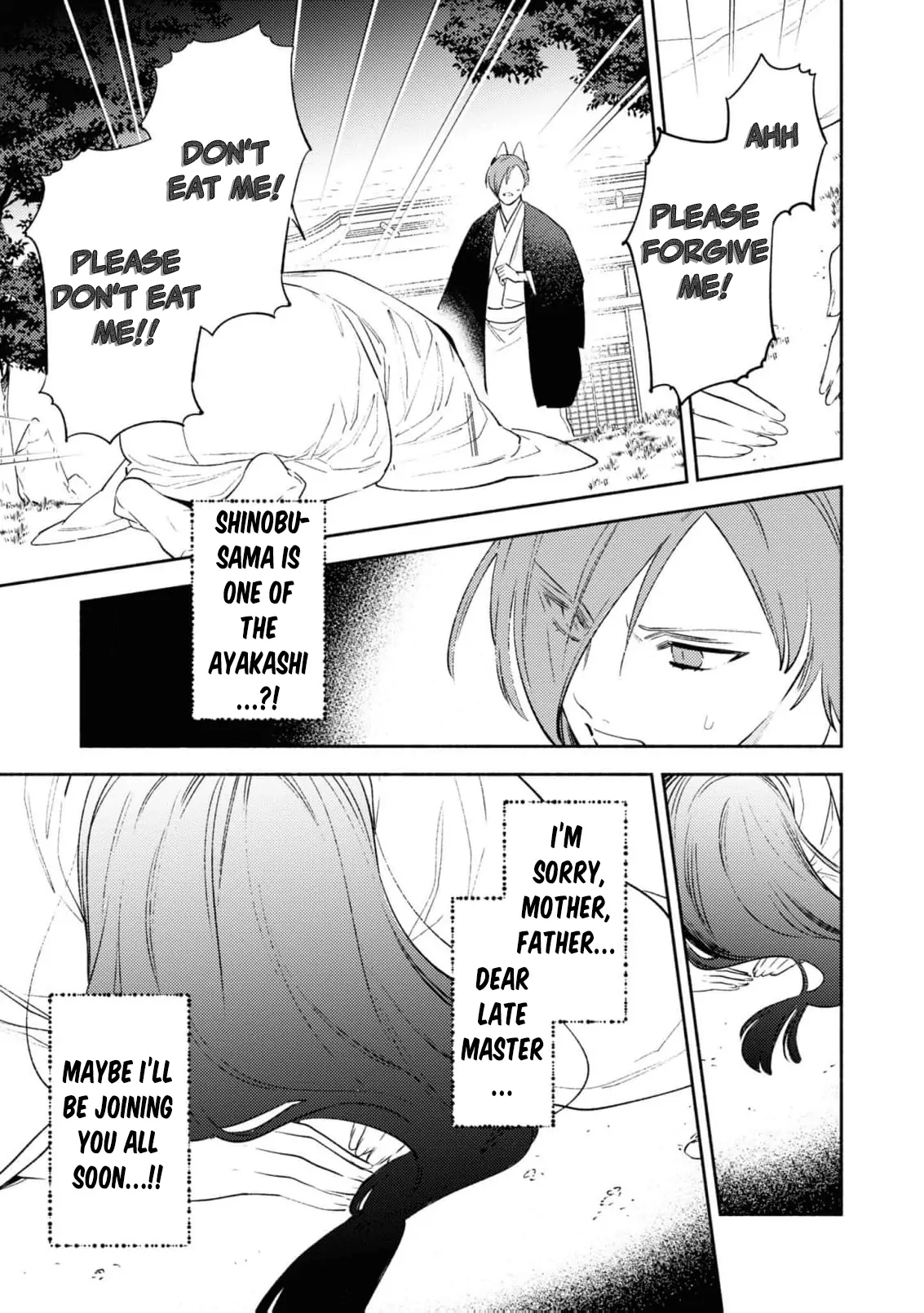 Blossoms After the Storm: A Japanese Cinderella Anthology Chapter 5 page 19 - 