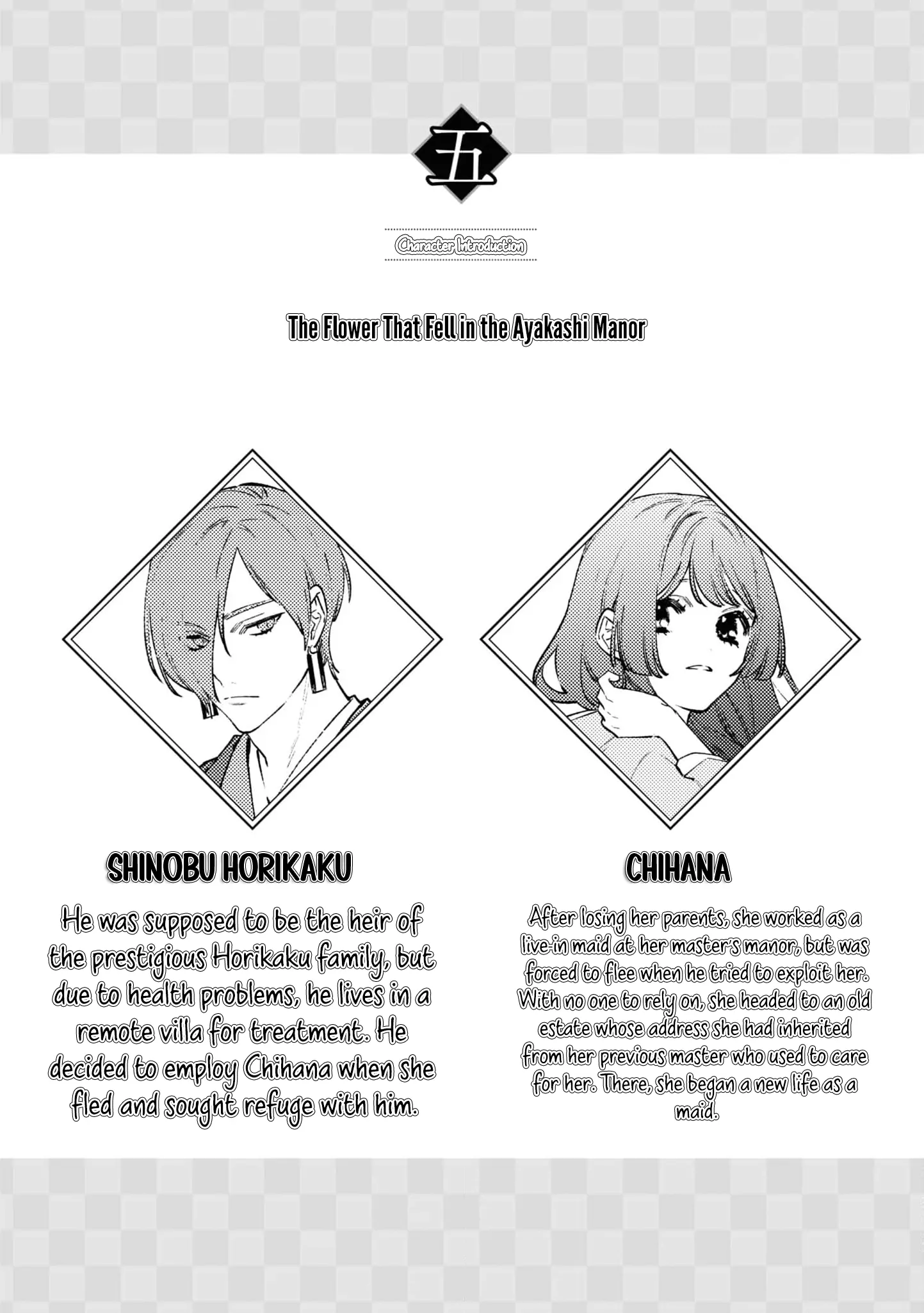 Blossoms After the Storm: A Japanese Cinderella Anthology Chapter 5 page 6 - 