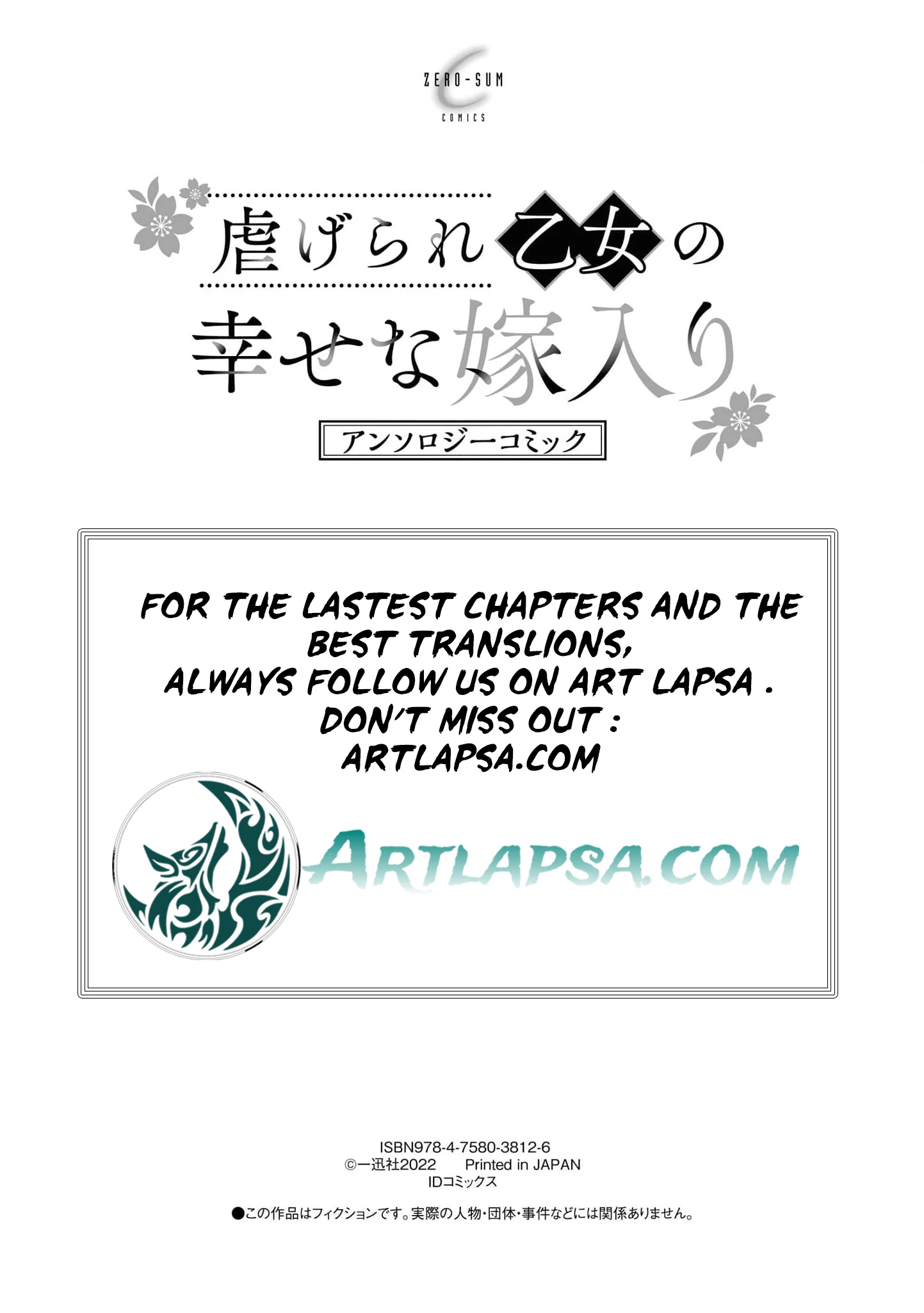 Blossoms After the Storm: A Japanese Cinderella Anthology Chapter 5 page 53 - 